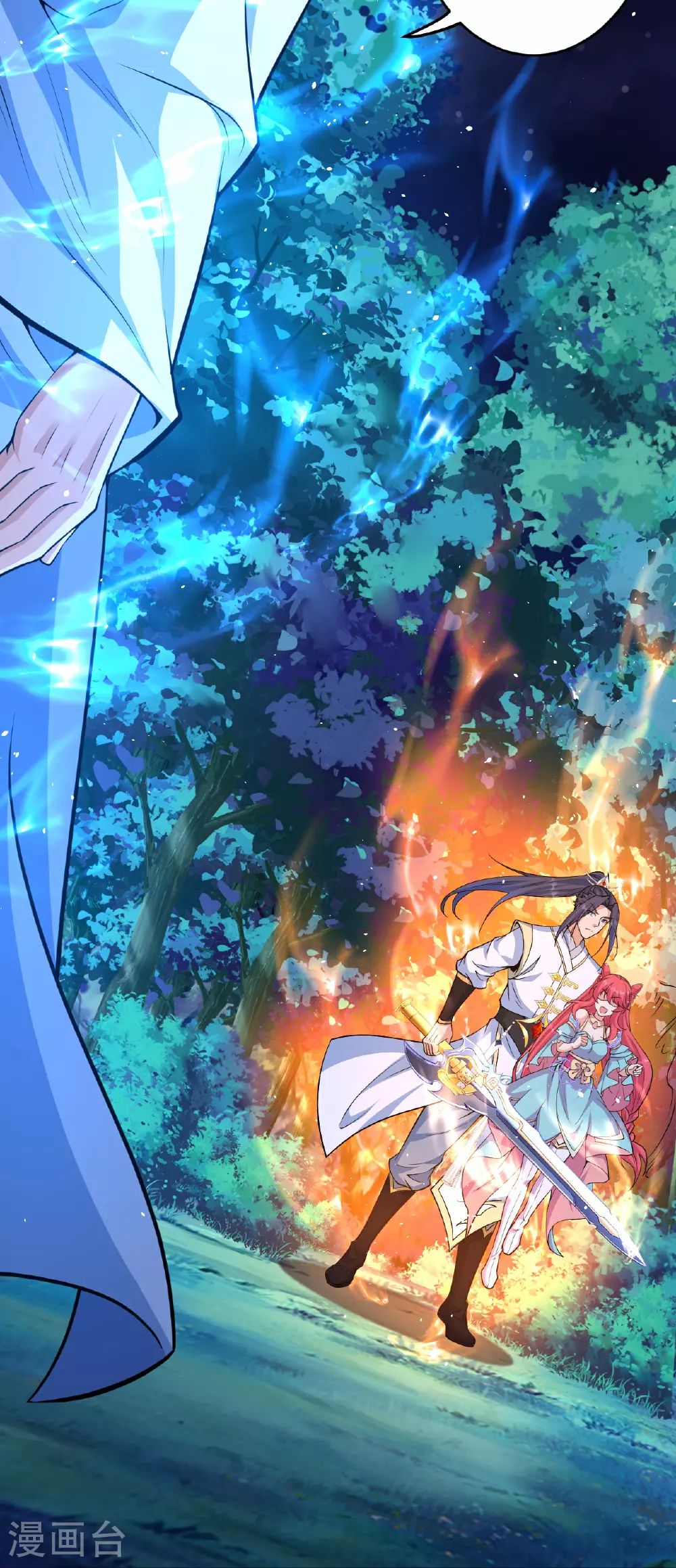 第607话 轰天，开！ 第16页