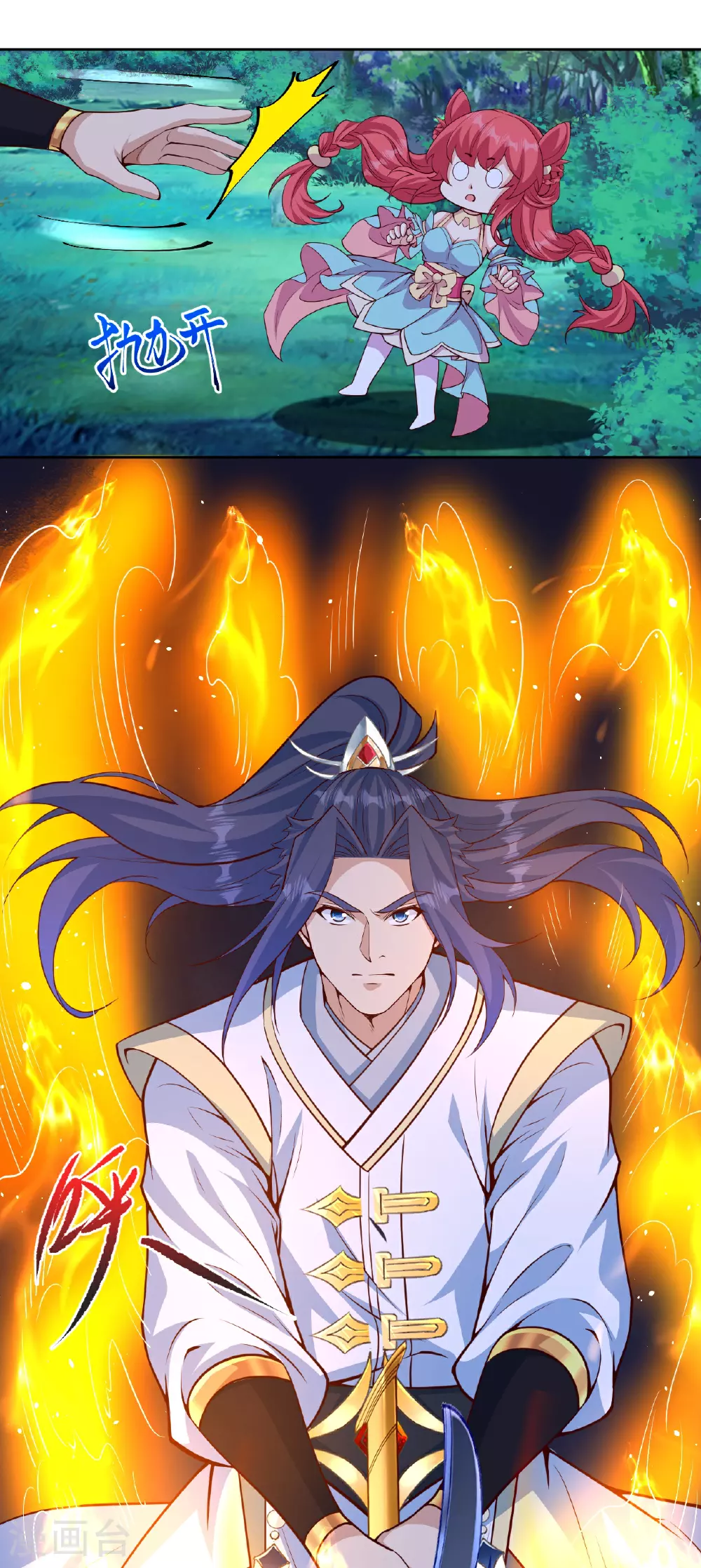 第607话 轰天，开！ 第22页