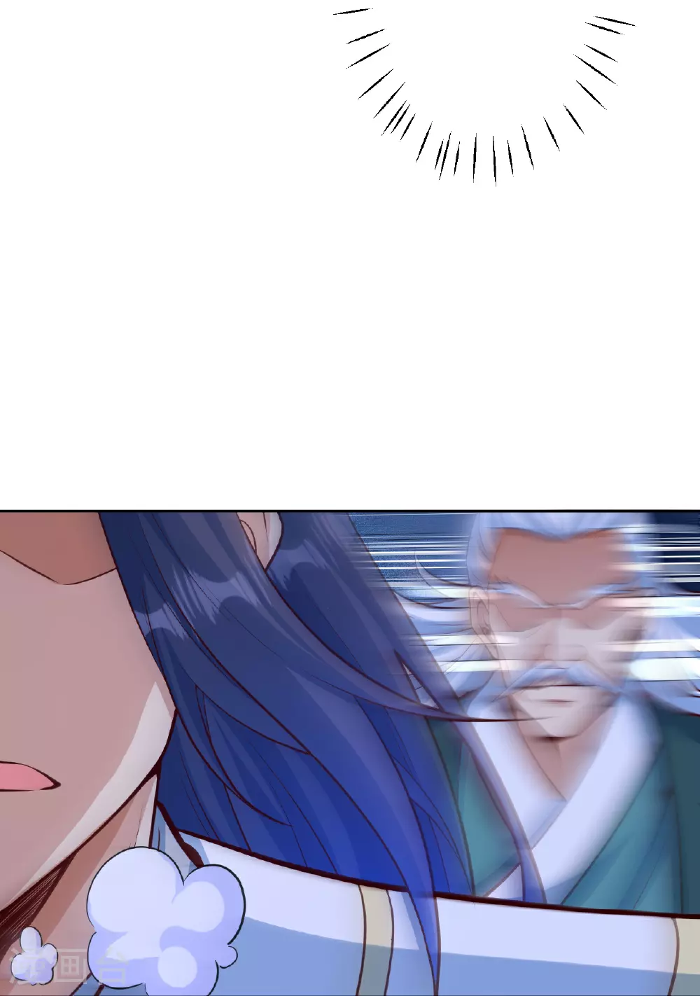 第607话 轰天，开！ 第28页