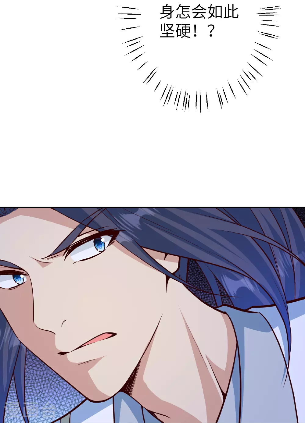 第607话 轰天，开！ 第31页