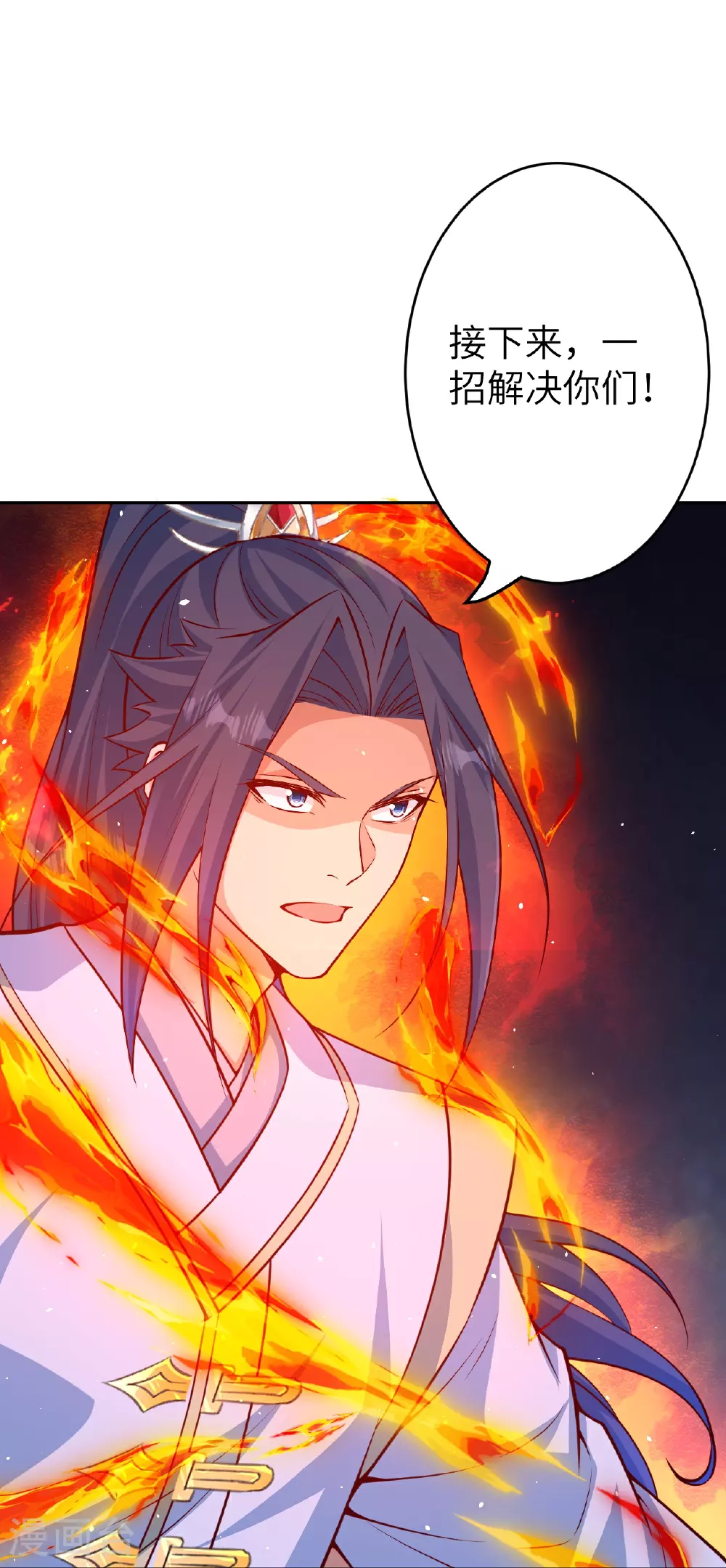 第607话 轰天，开！ 第37页
