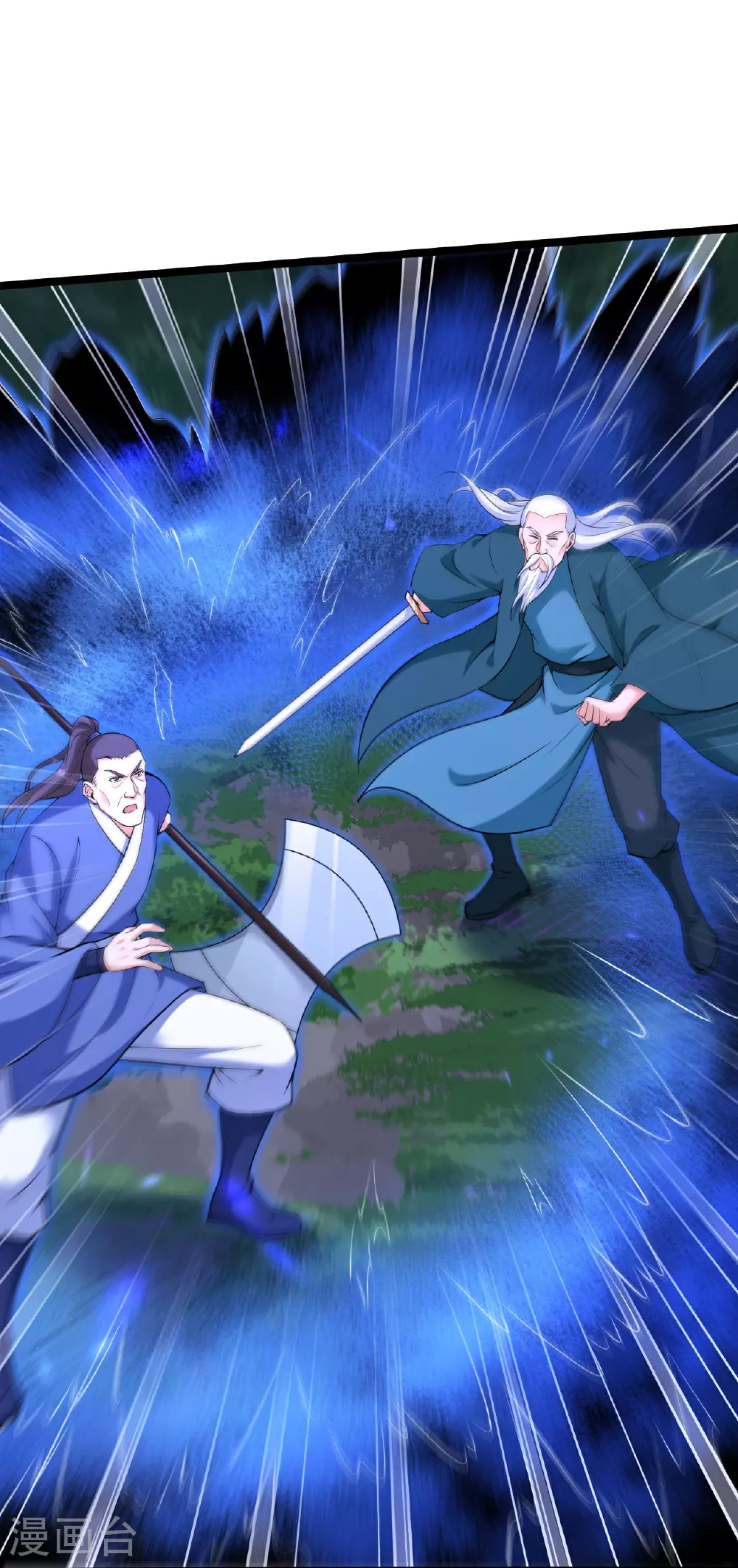 第607话 轰天，开！ 第42页
