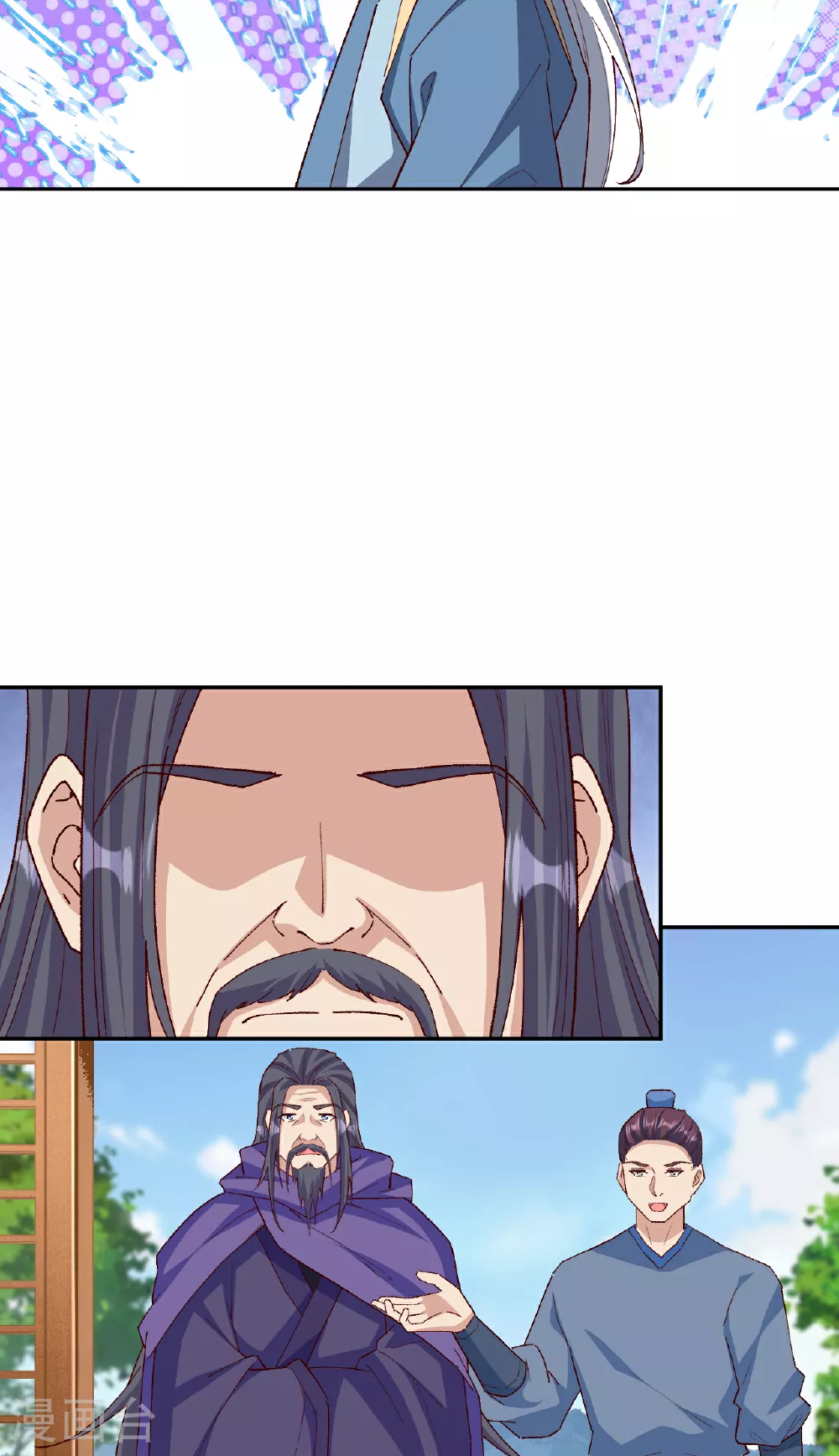 第608话 陷阱 第25页