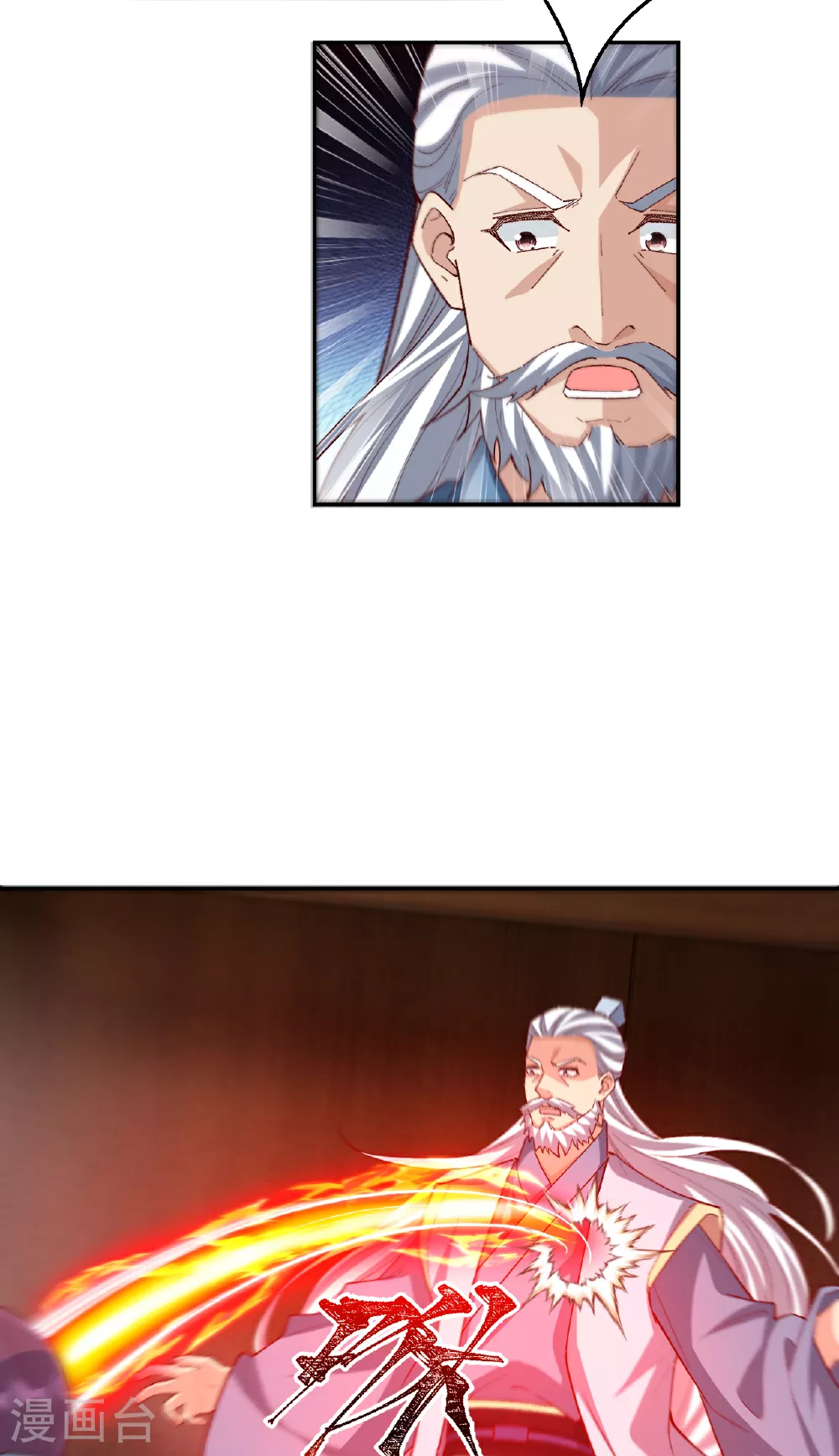 第608话 陷阱 第45页