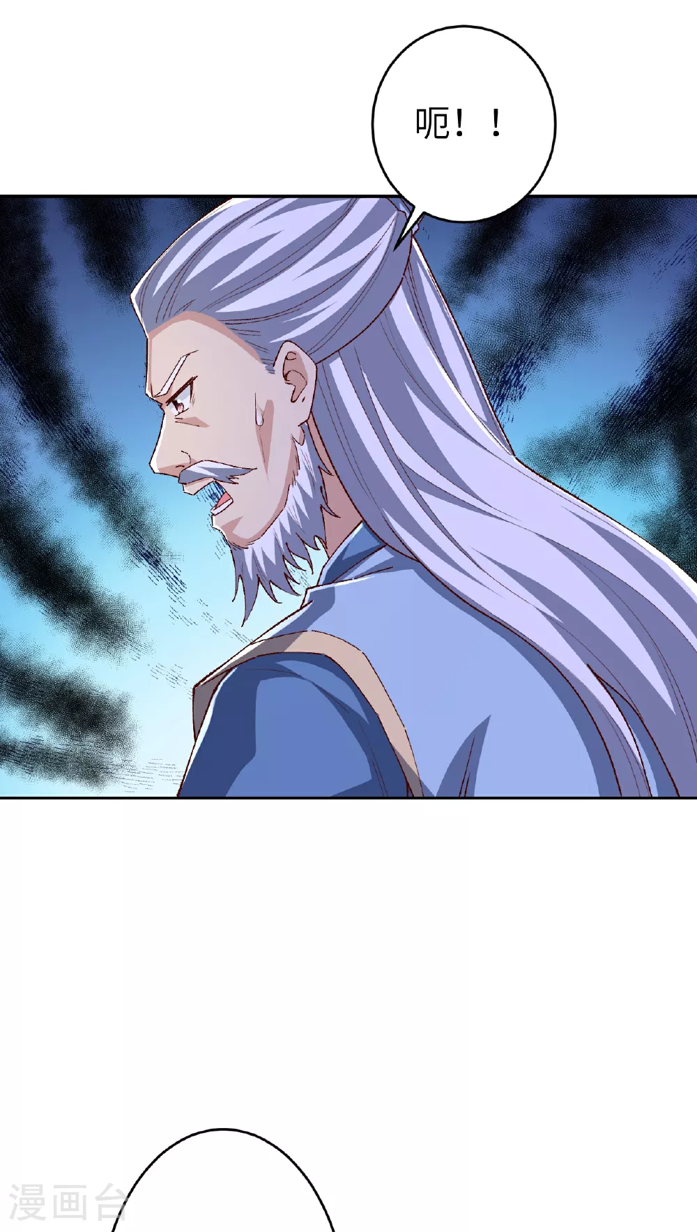 第608话 陷阱 第48页