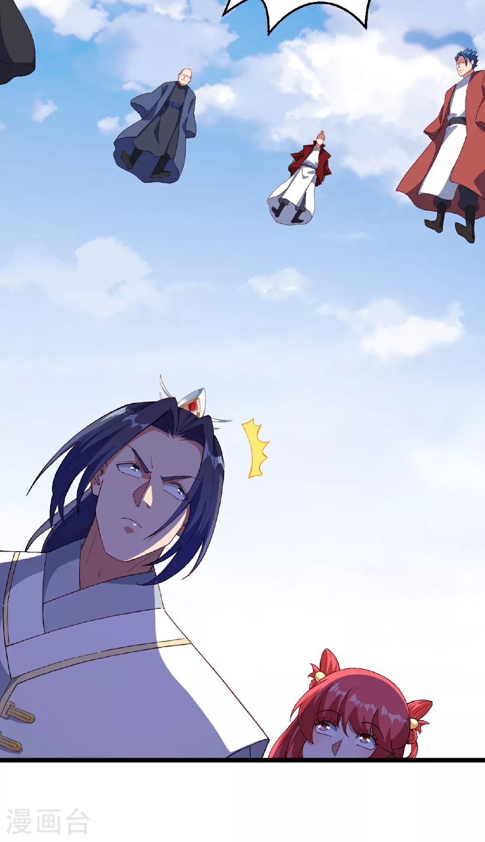 第609话 直面神王 第9页