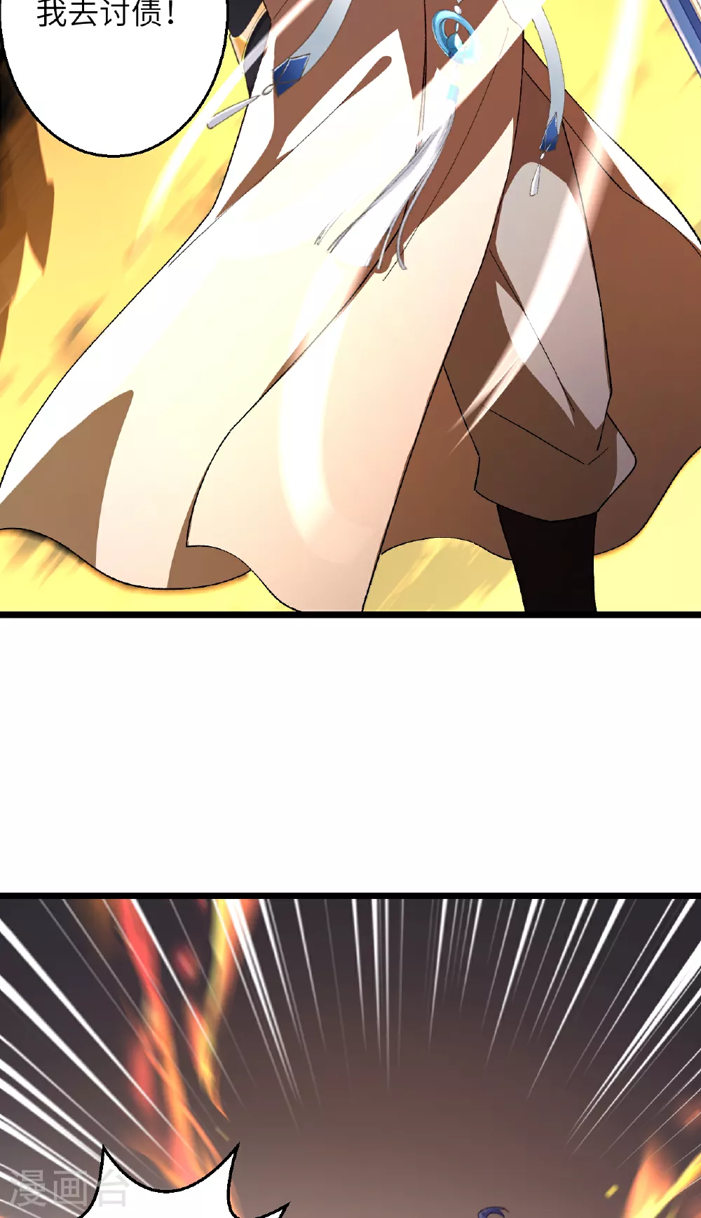 第609话 直面神王 第14页