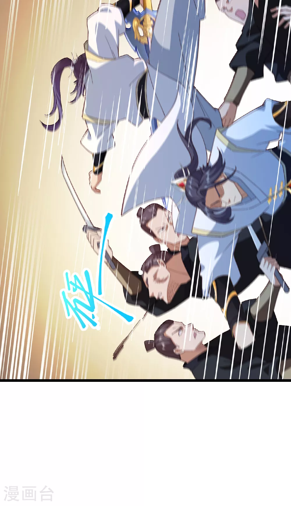 第609话 直面神王 第16页