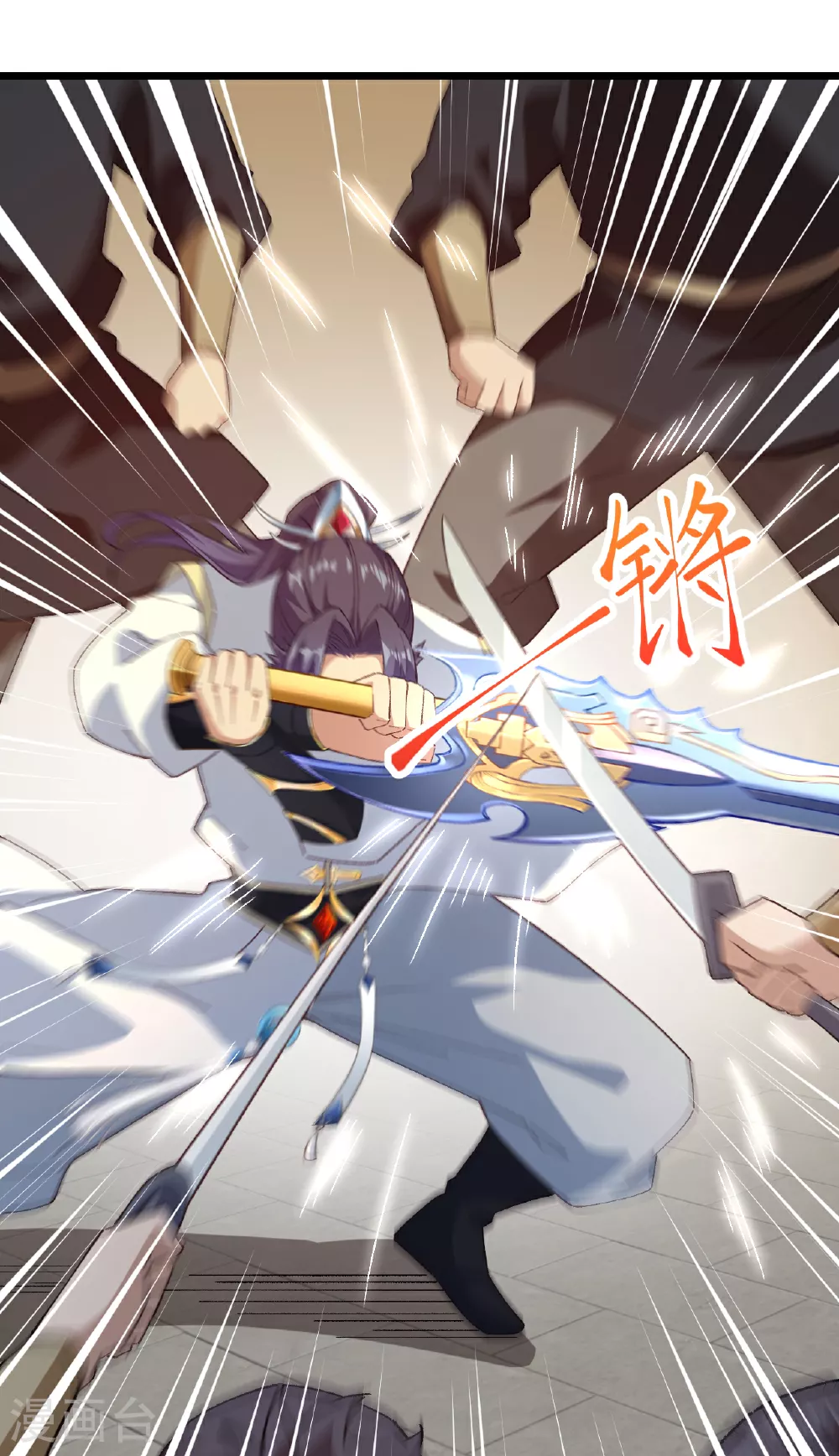 第609话 直面神王 第17页