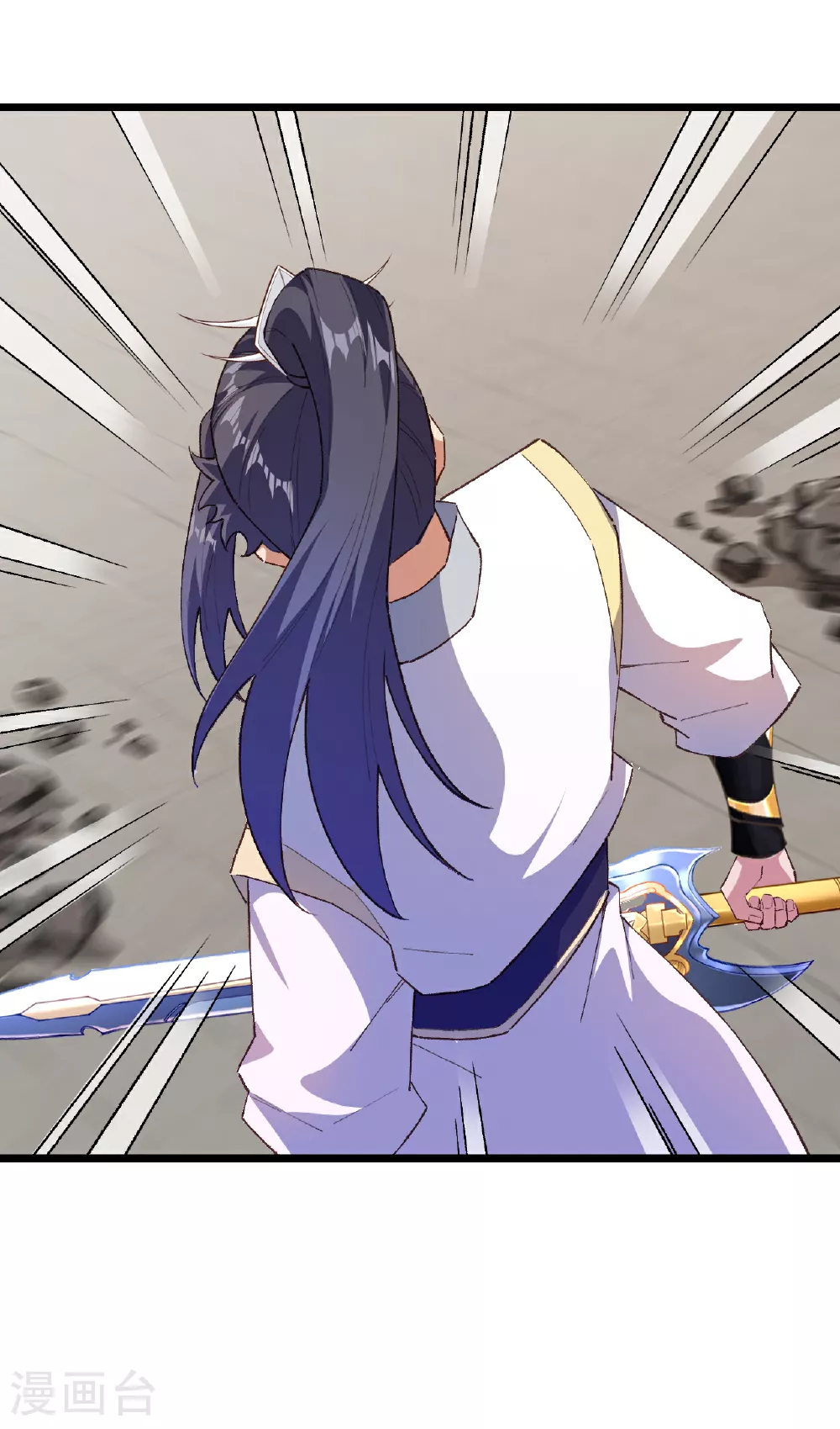 第609话 直面神王 第22页