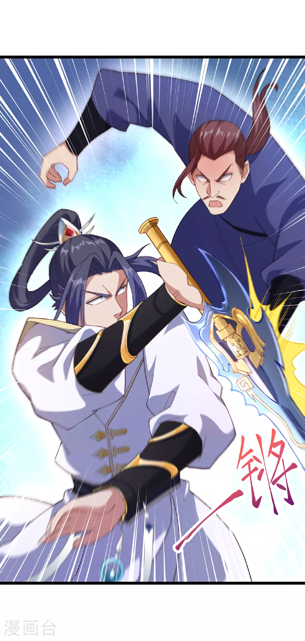 第609话 直面神王 第23页