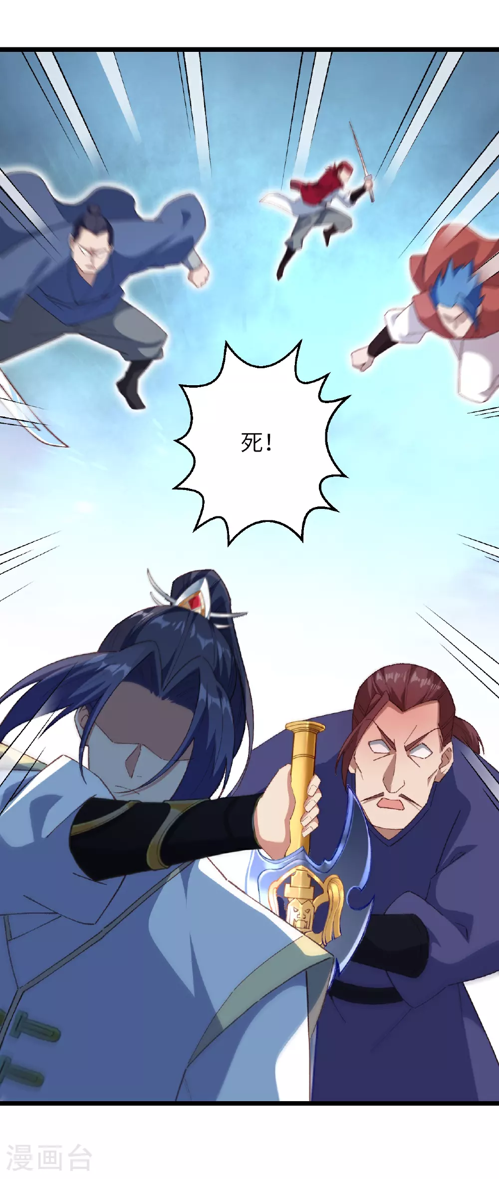 第609话 直面神王 第24页