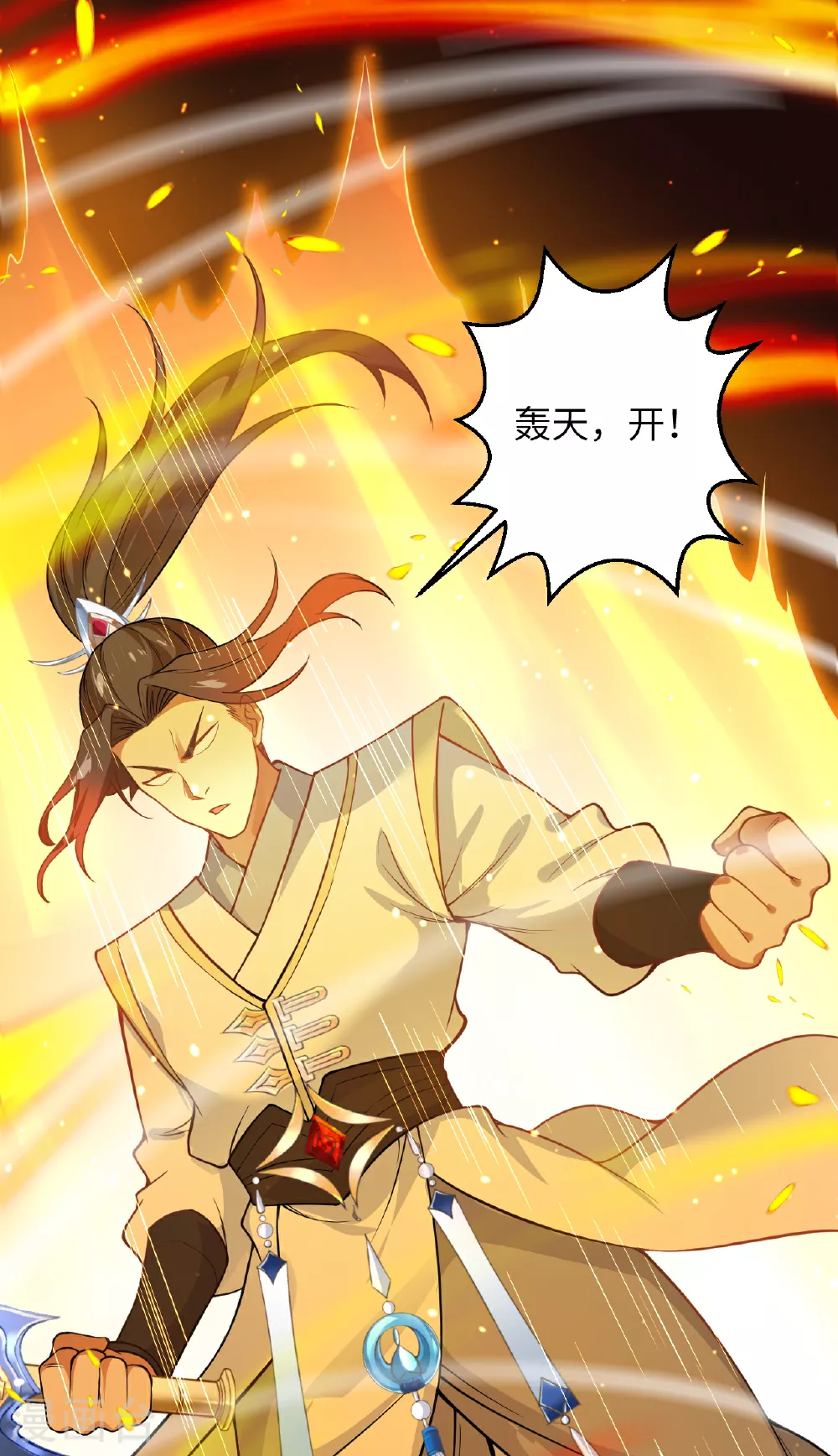 第609话 直面神王 第30页