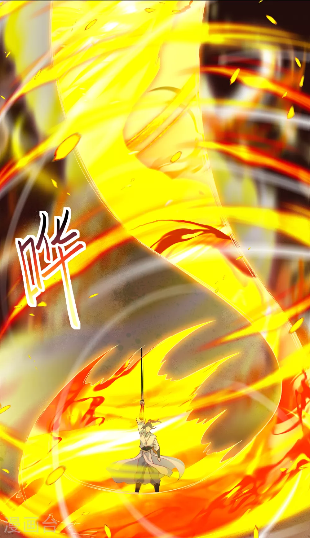 第609话 直面神王 第32页
