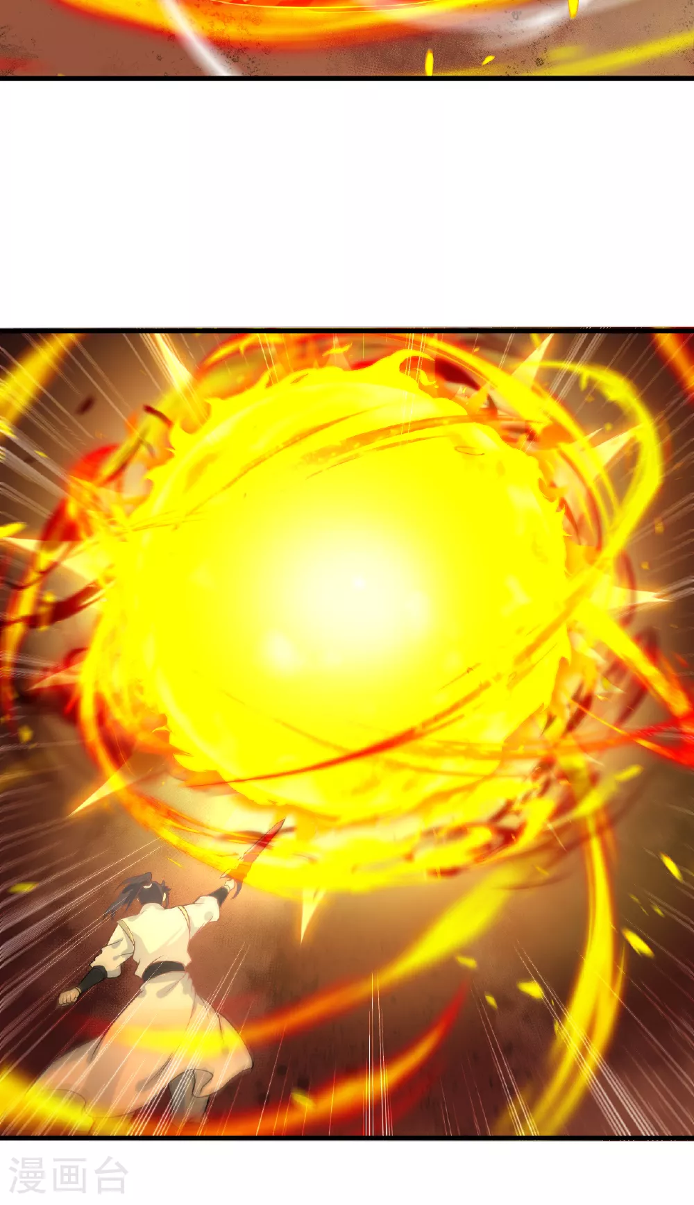 第609话 直面神王 第33页