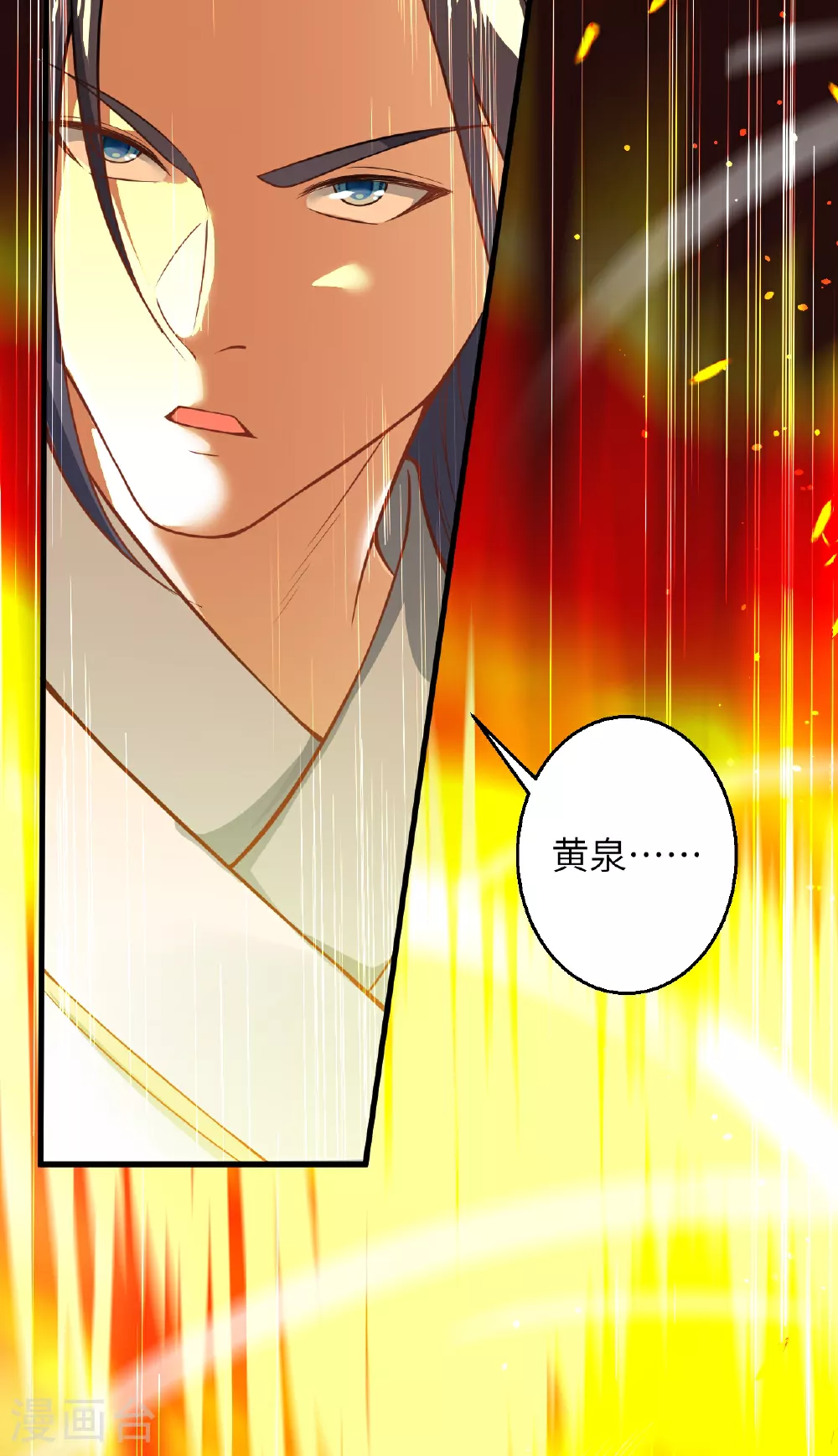 第609话 直面神王 第36页