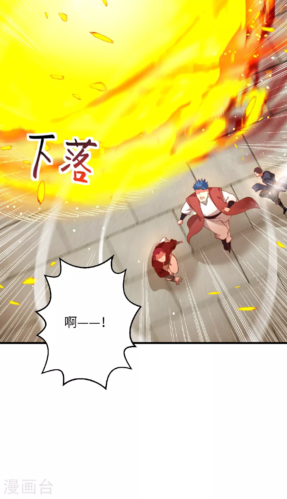 第609话 直面神王 第39页