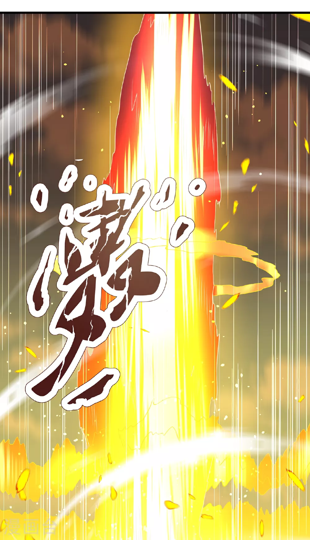 第609话 直面神王 第40页