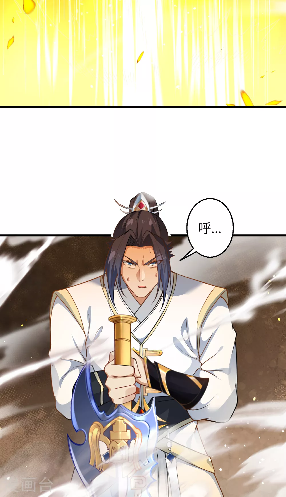 第609话 直面神王 第41页