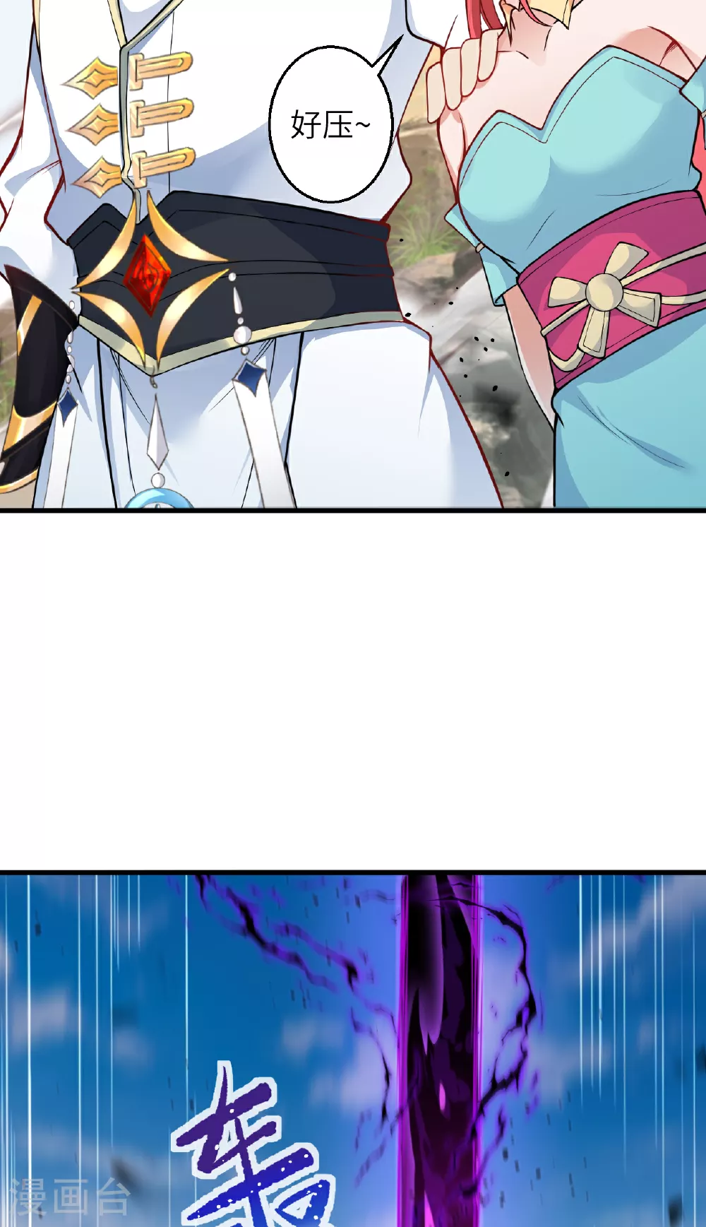 第609话 直面神王 第45页