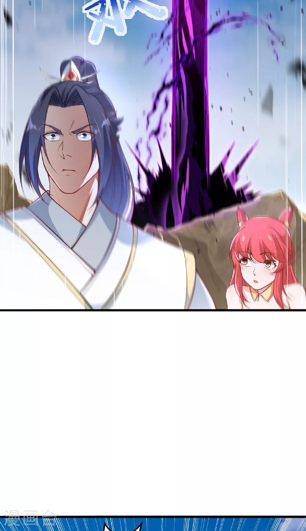 第609话 直面神王 第46页