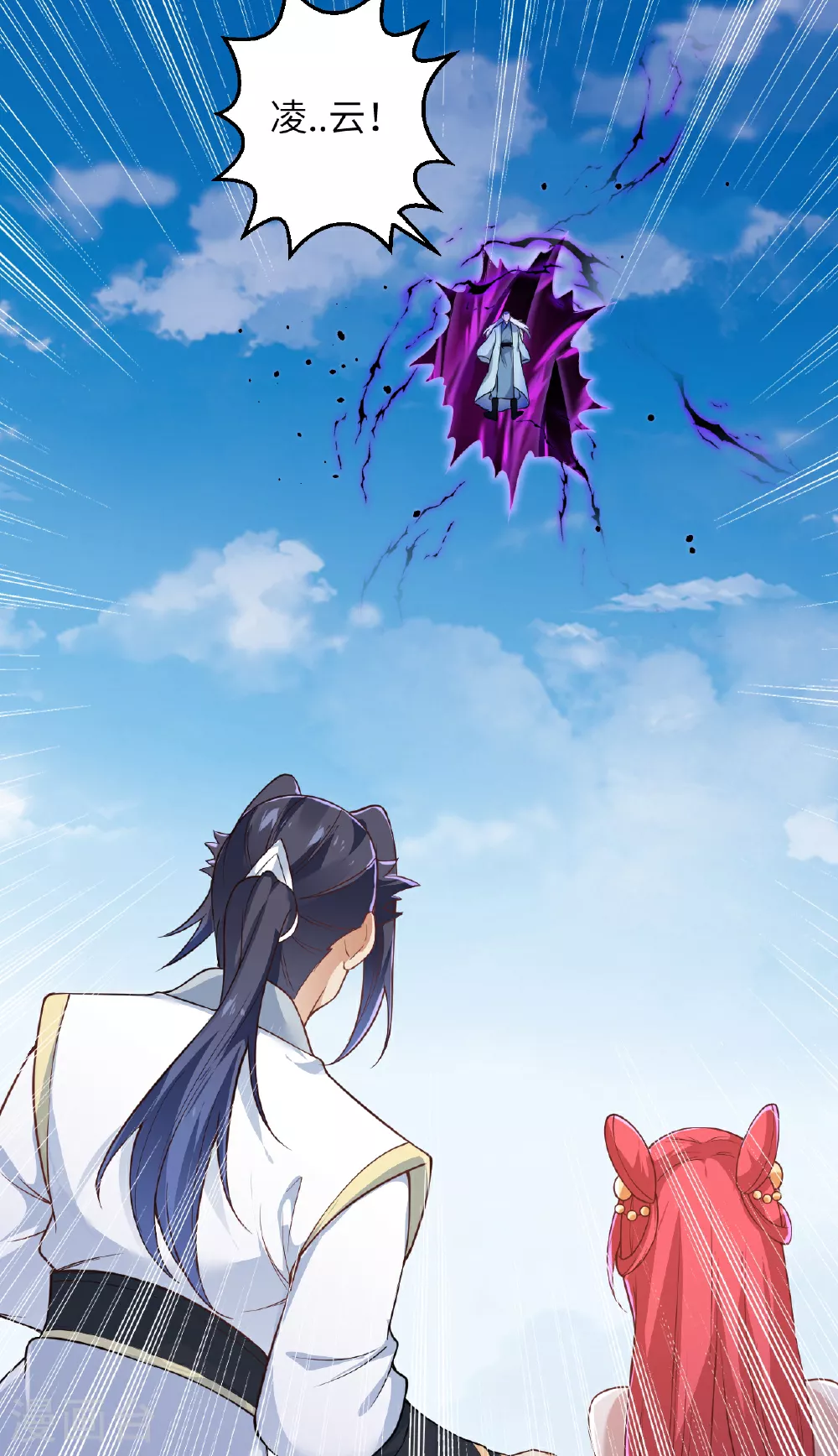 第609话 直面神王 第47页