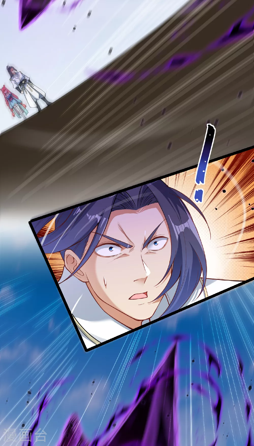 第609话 直面神王 第54页