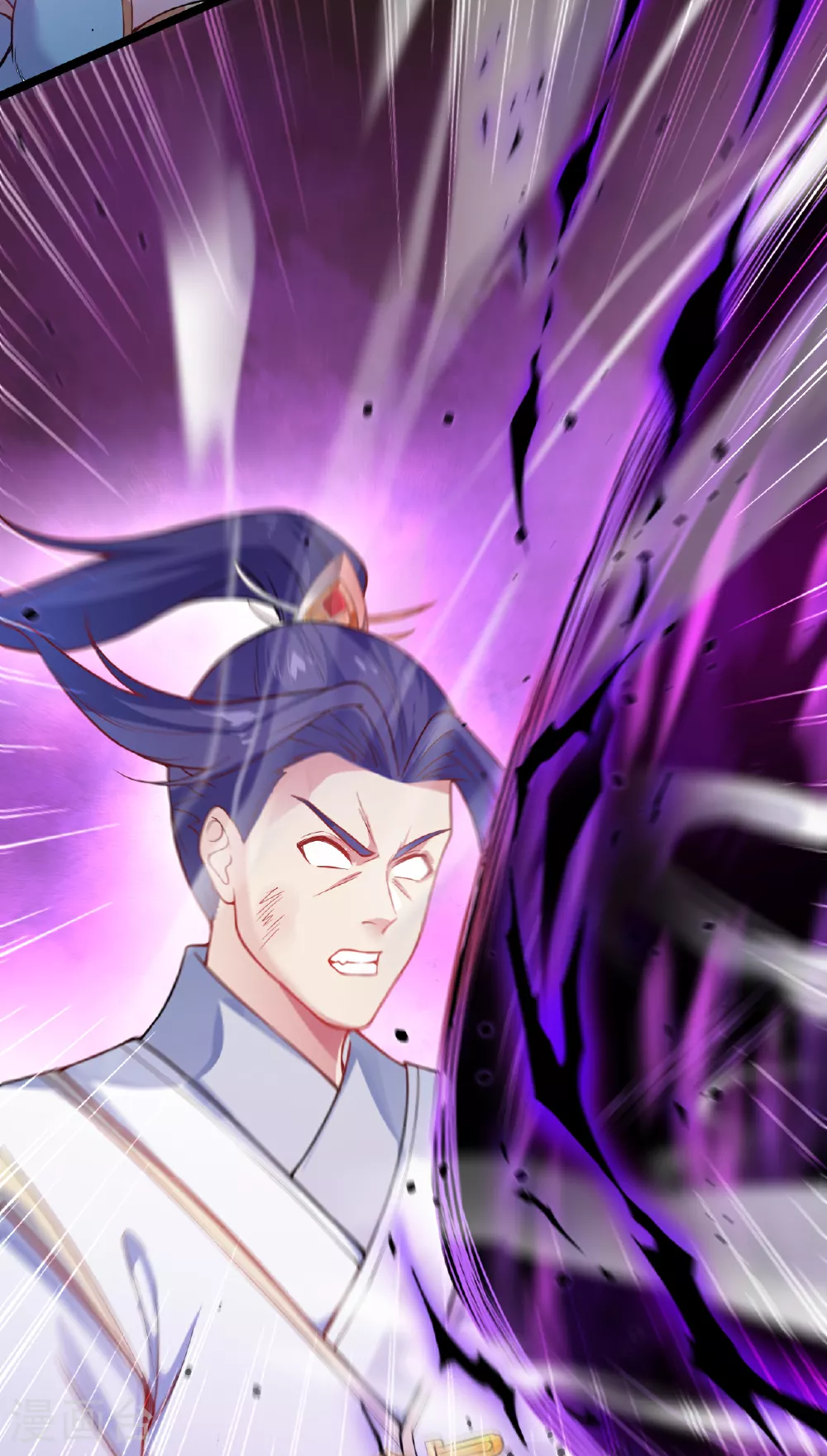 第609话 直面神王 第56页