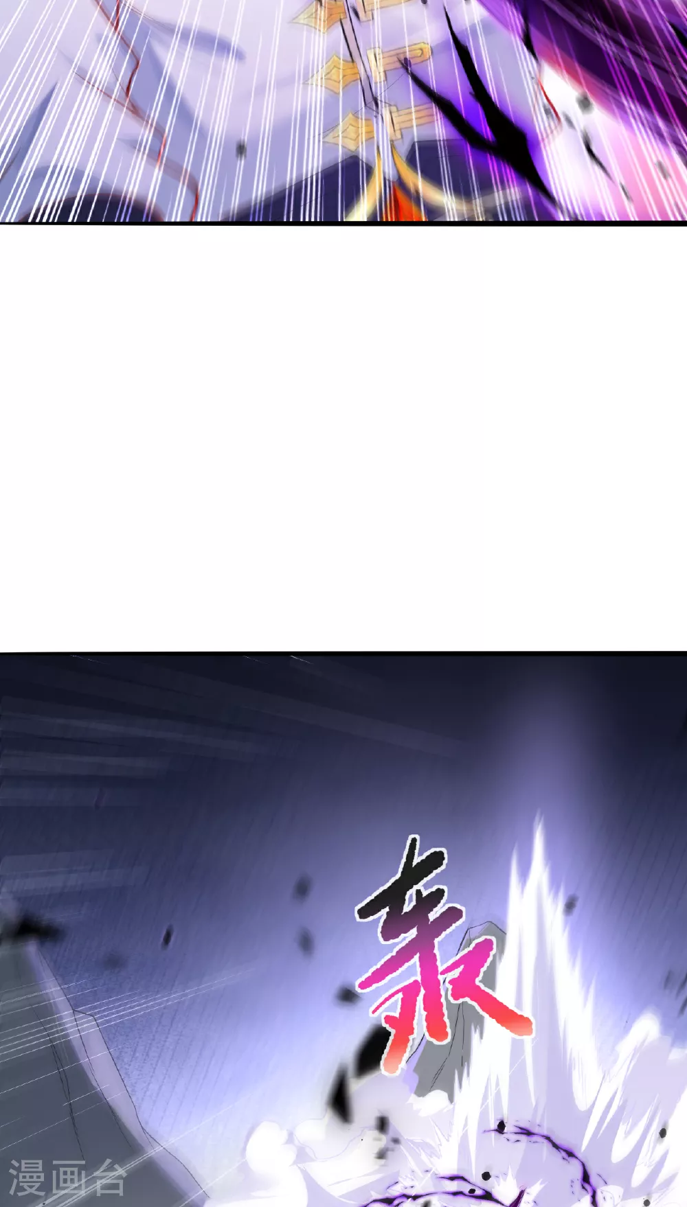 第609话 直面神王 第57页