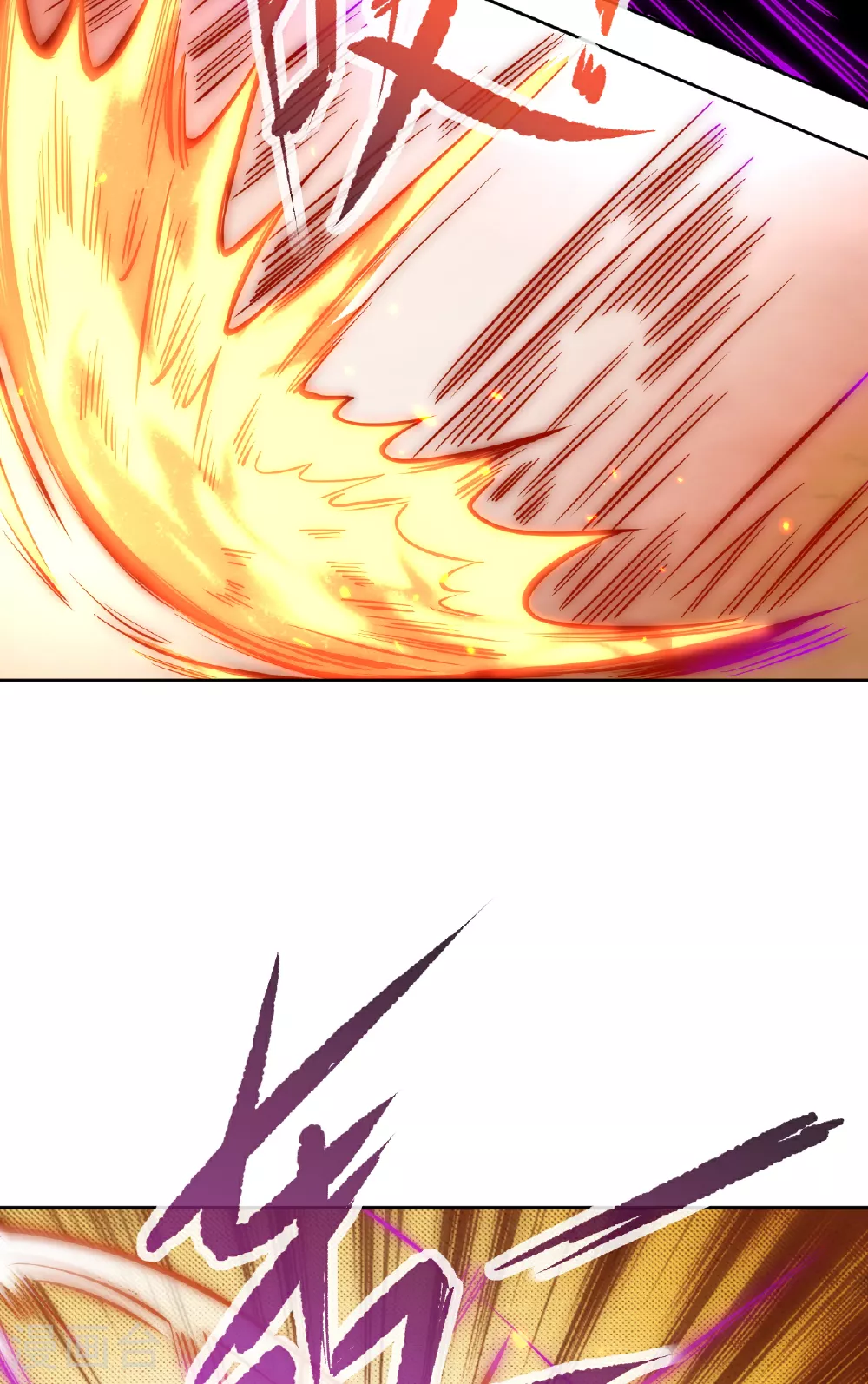 第610话 吓退神王 第13页