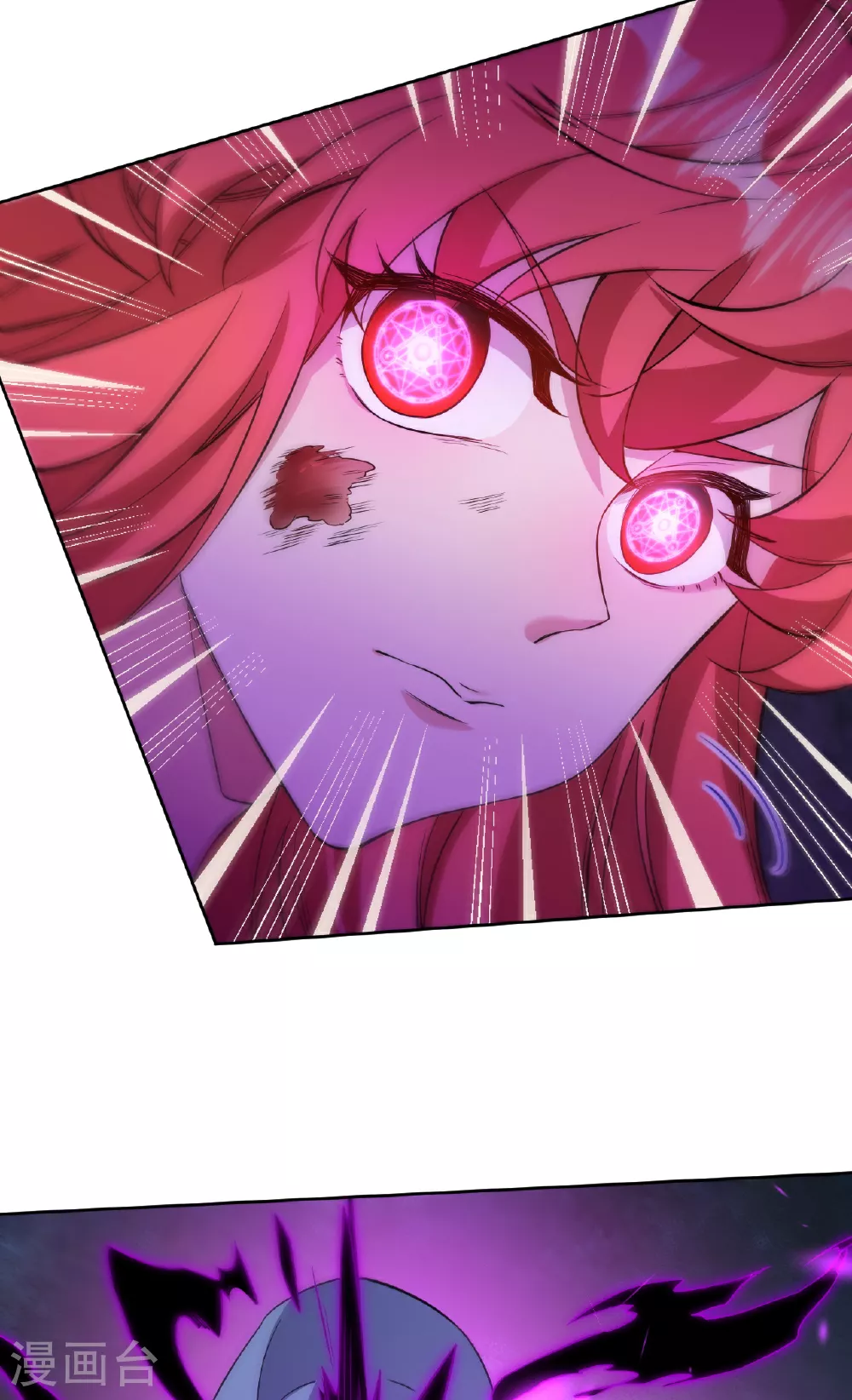 第610话 吓退神王 第25页