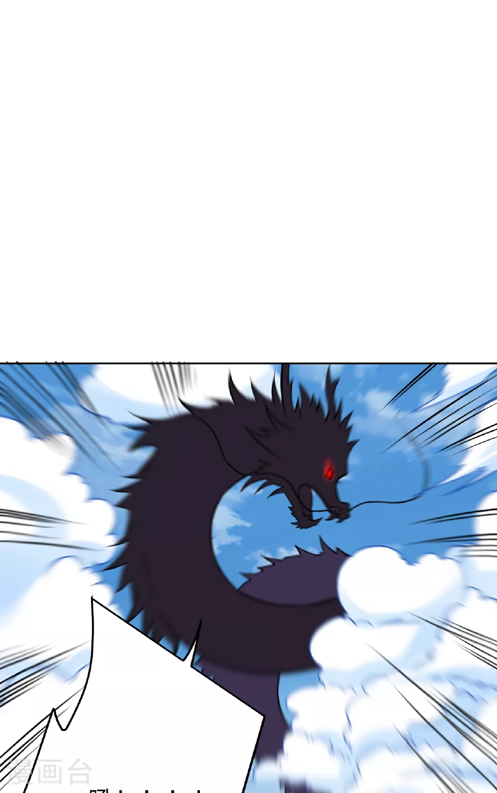 第610话 吓退神王 第30页