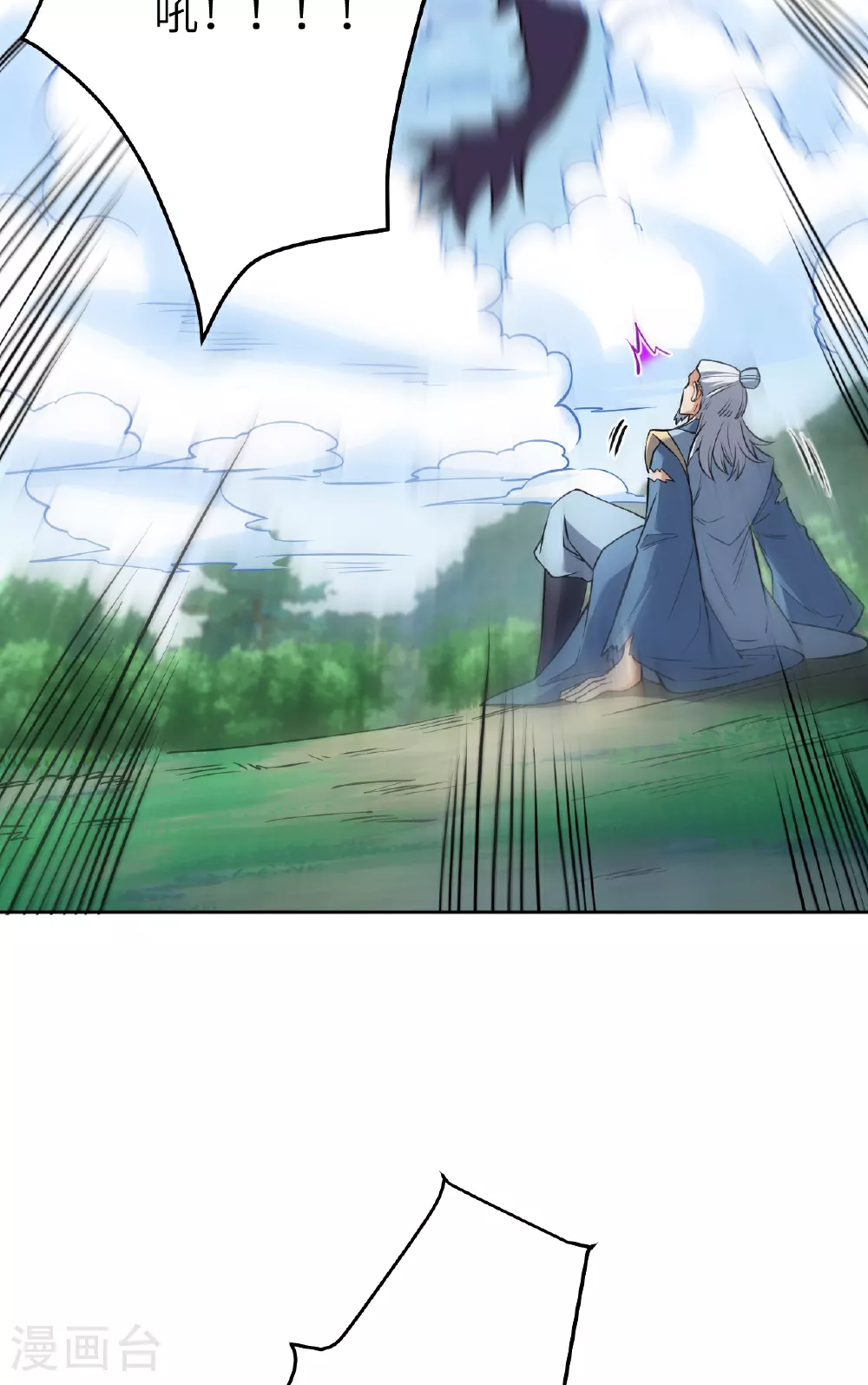 第610话 吓退神王 第31页