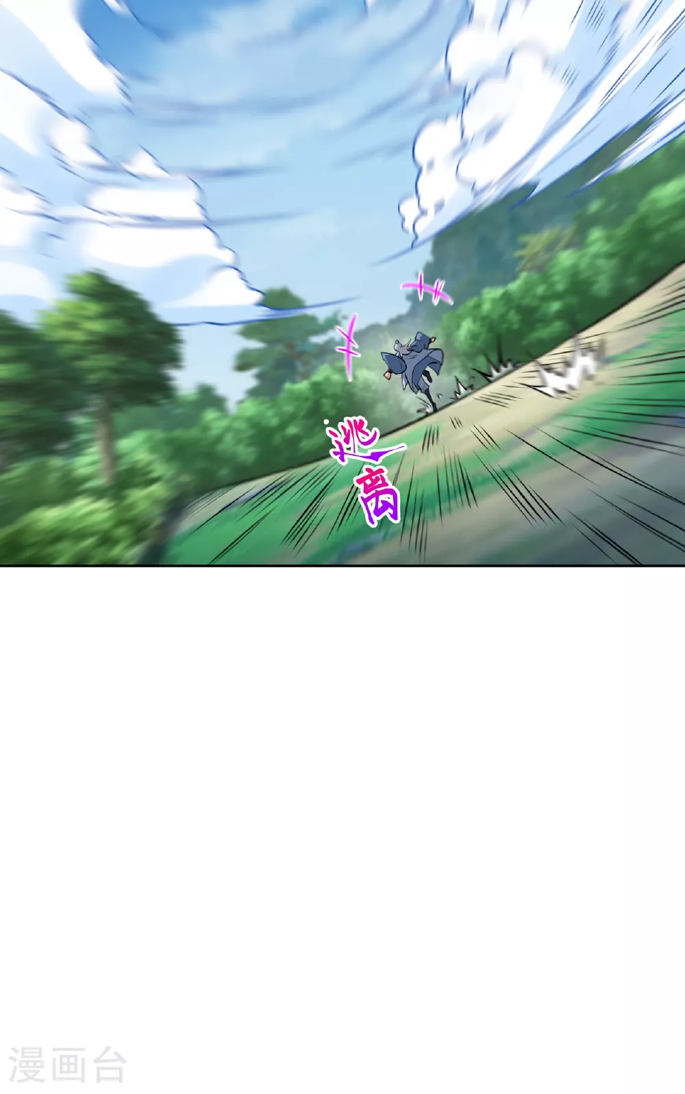 第610话 吓退神王 第38页