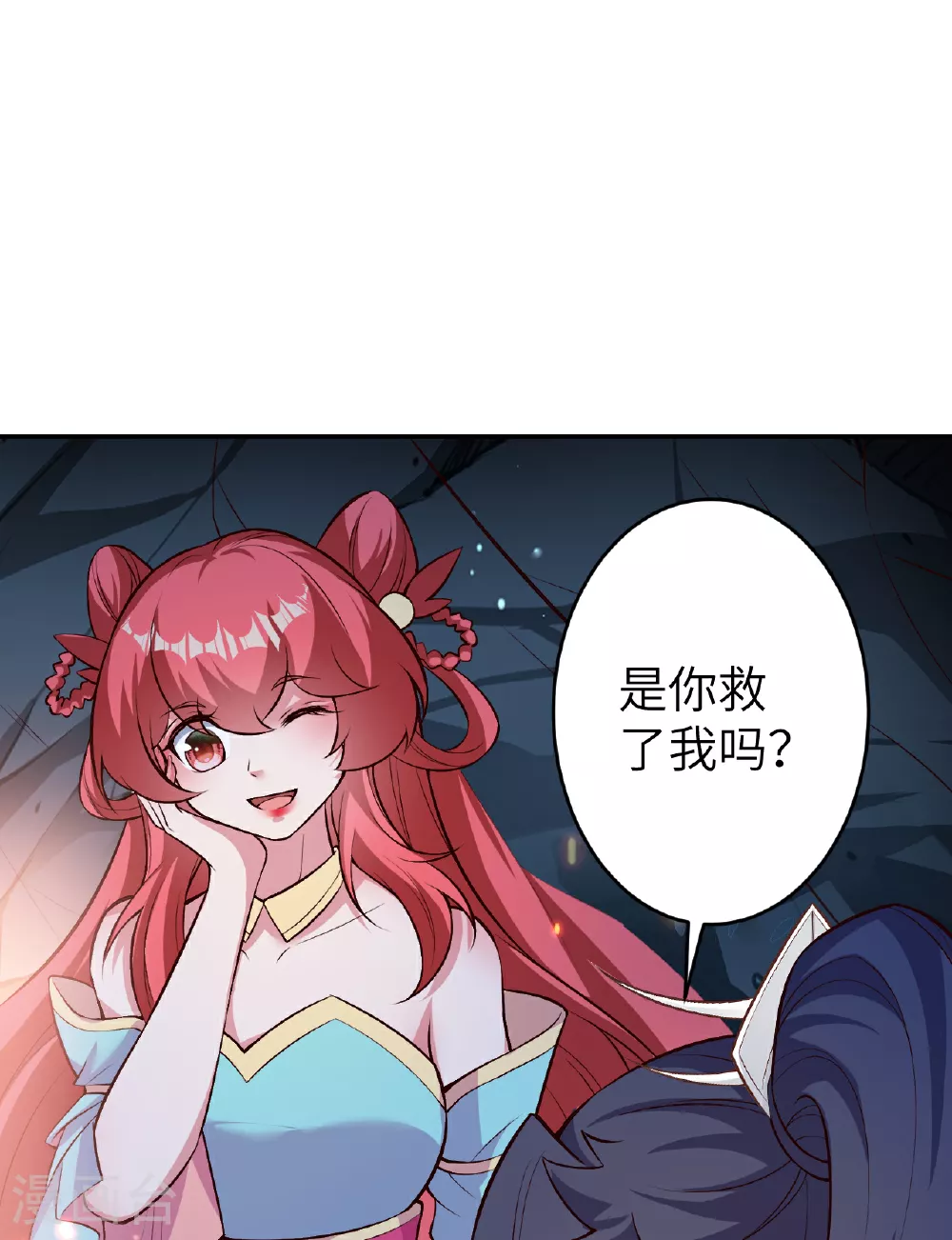 第610话 吓退神王 第57页