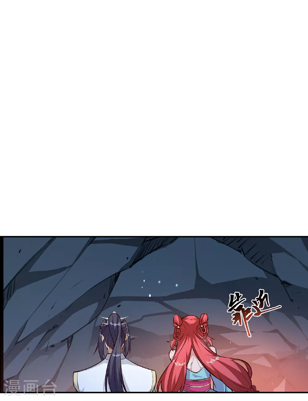 第610话 吓退神王 第67页