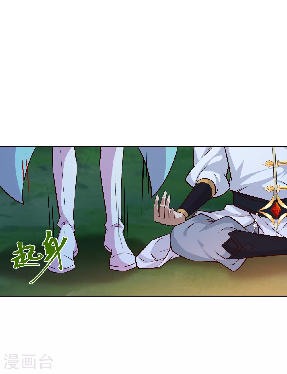 第610话 吓退神王 第76页