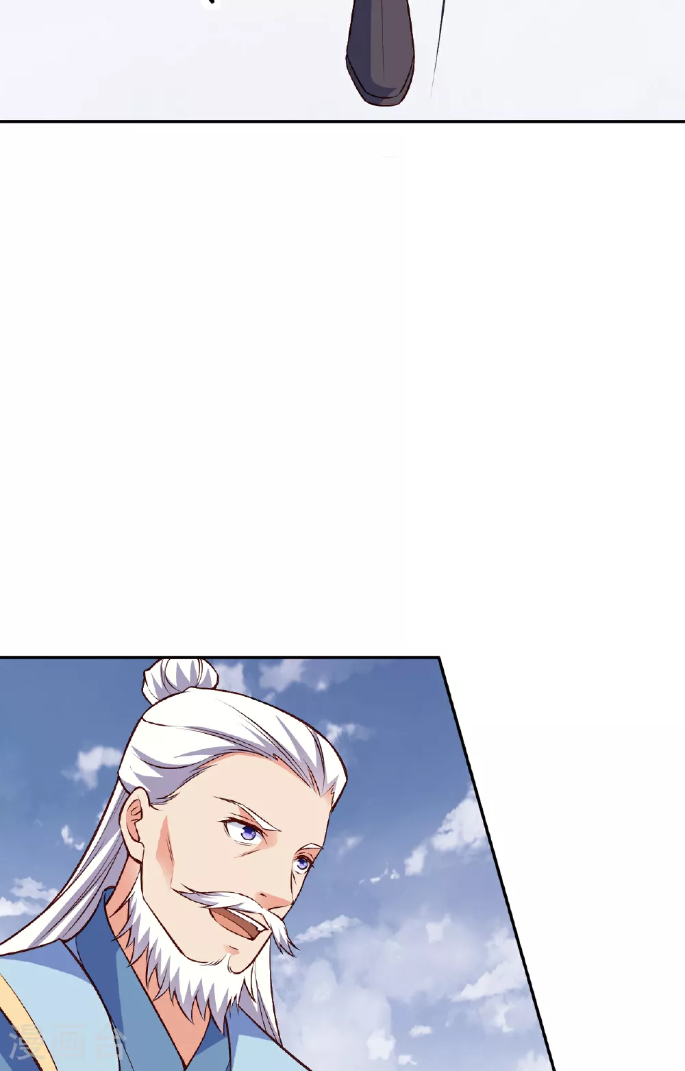 第611话 交换 第11页