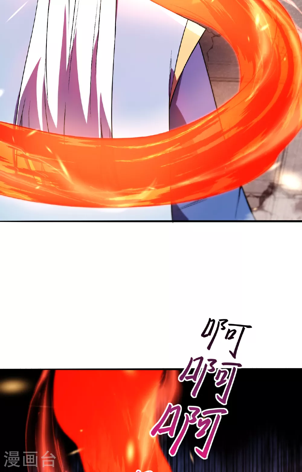 第611话 交换 第14页