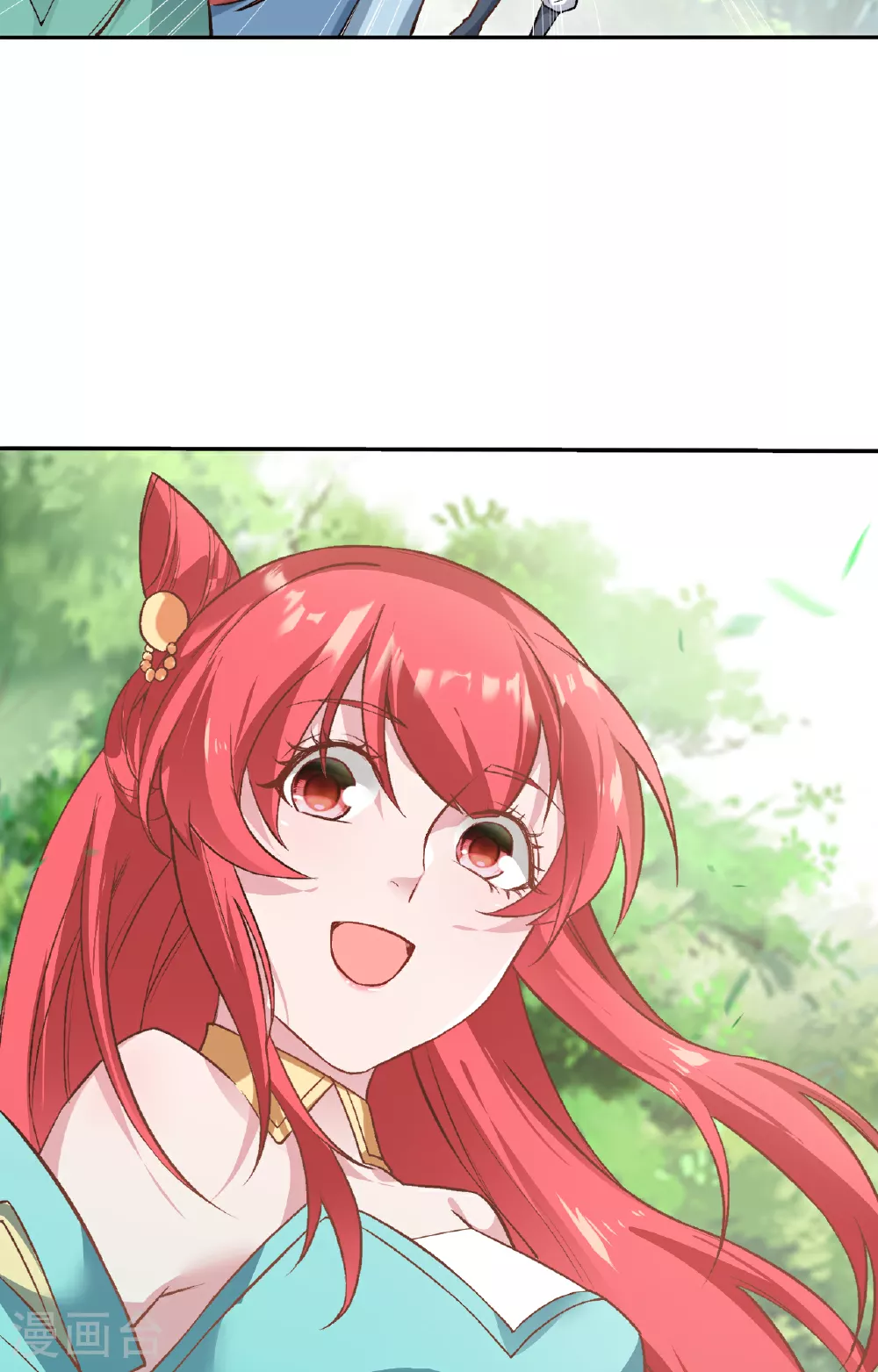 第611话 交换 第38页
