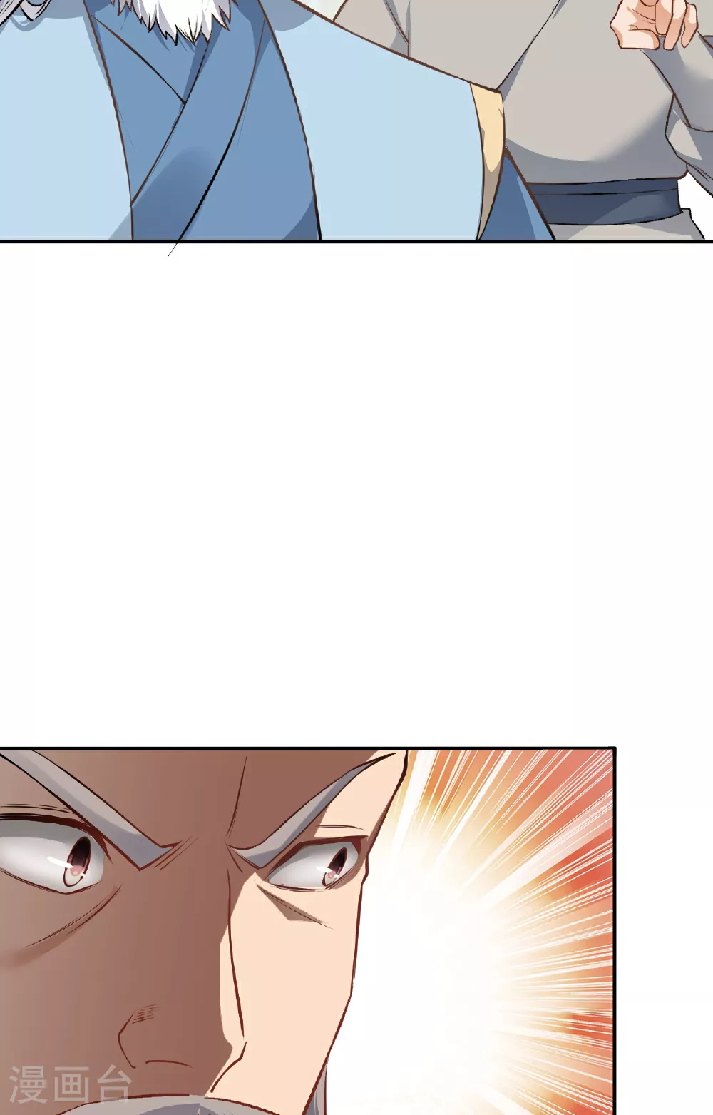第611话 交换 第40页