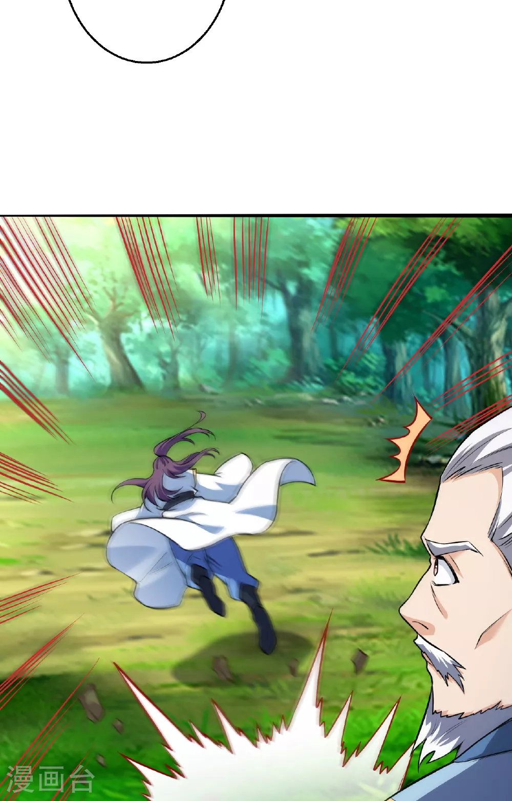 第611话 交换 第45页