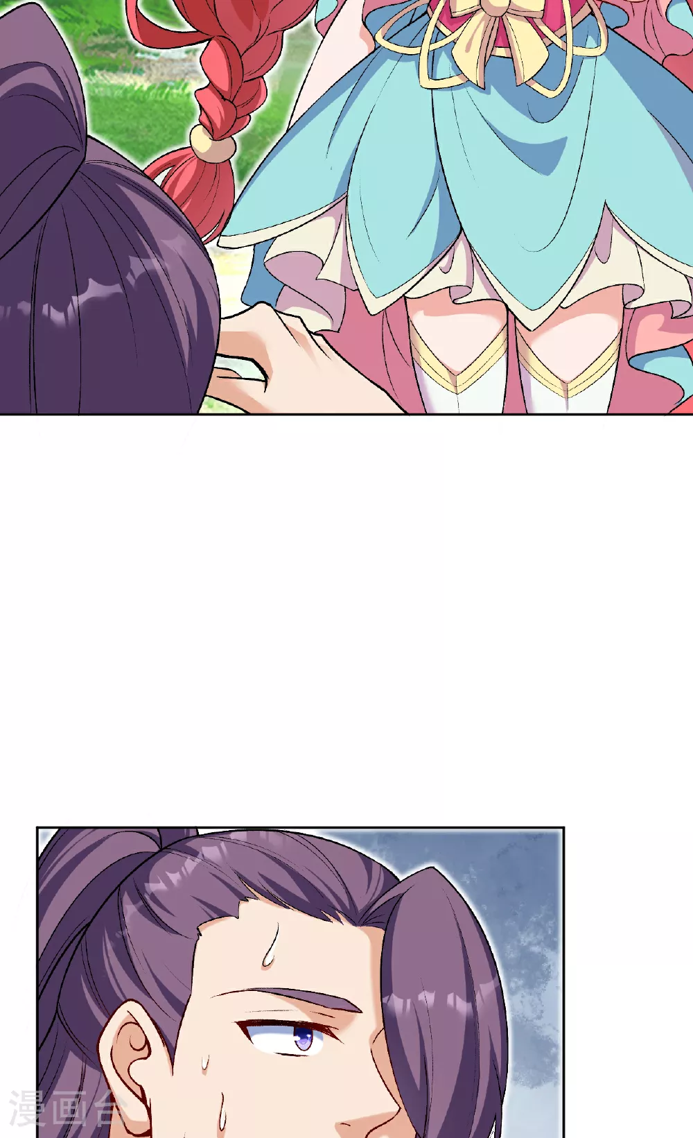 第611话 交换 第53页