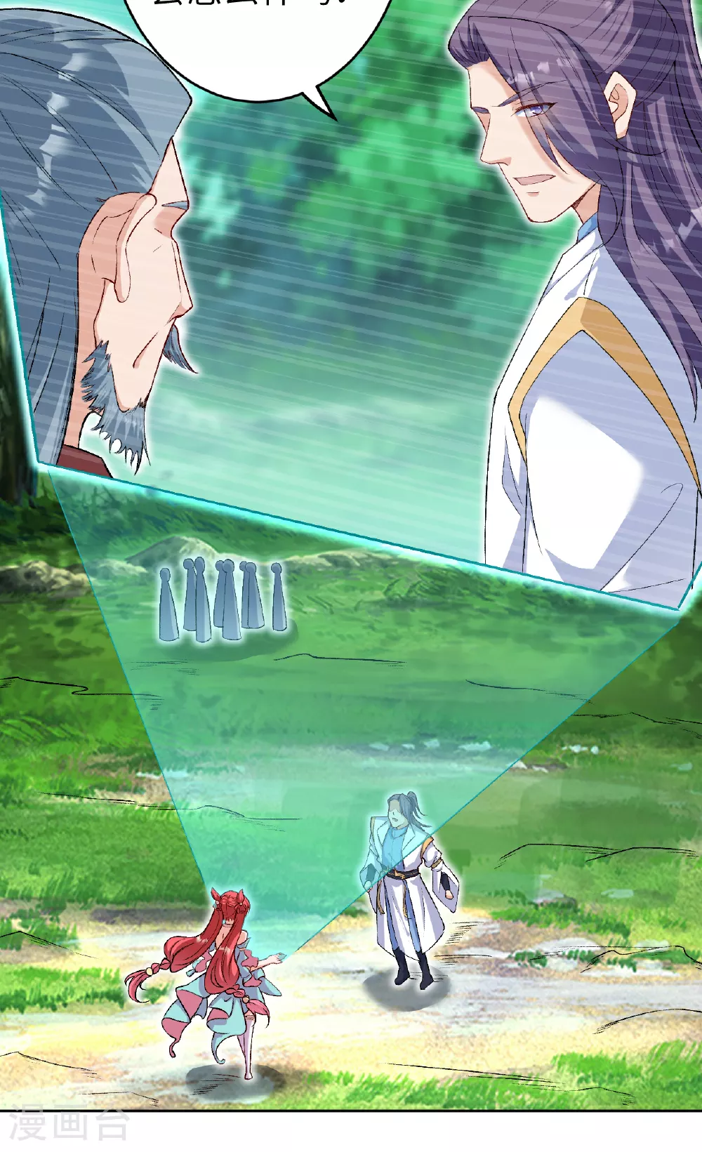 第611话 交换 第65页