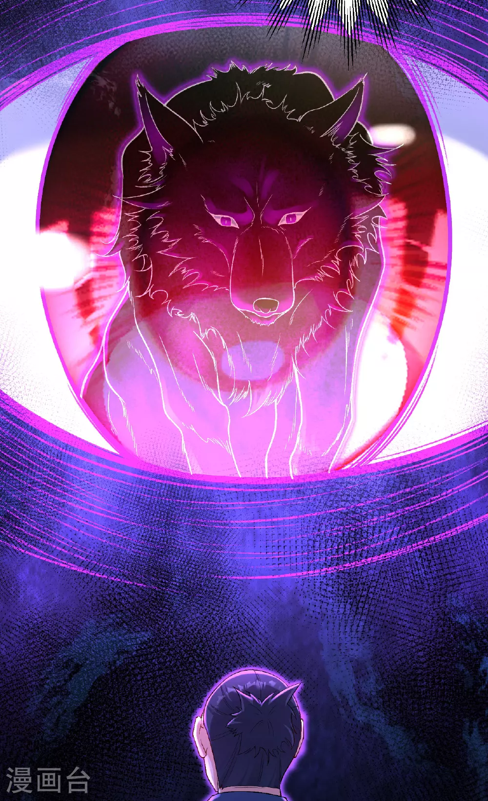 第611话 交换 第69页