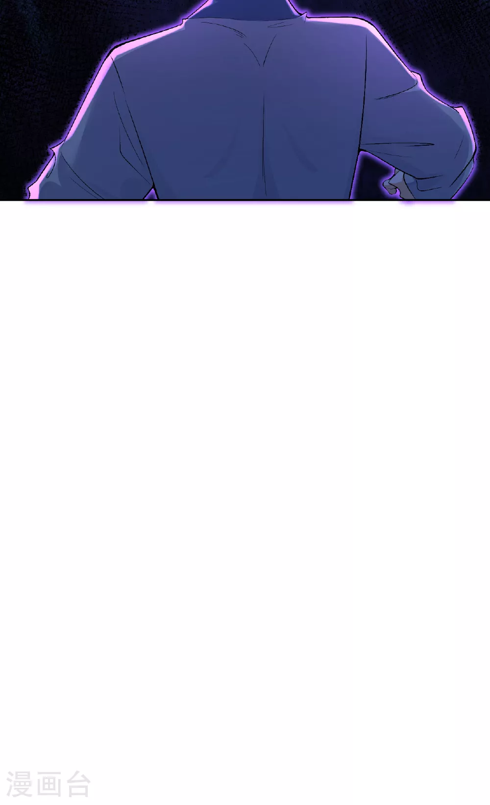 第611话 交换 第70页