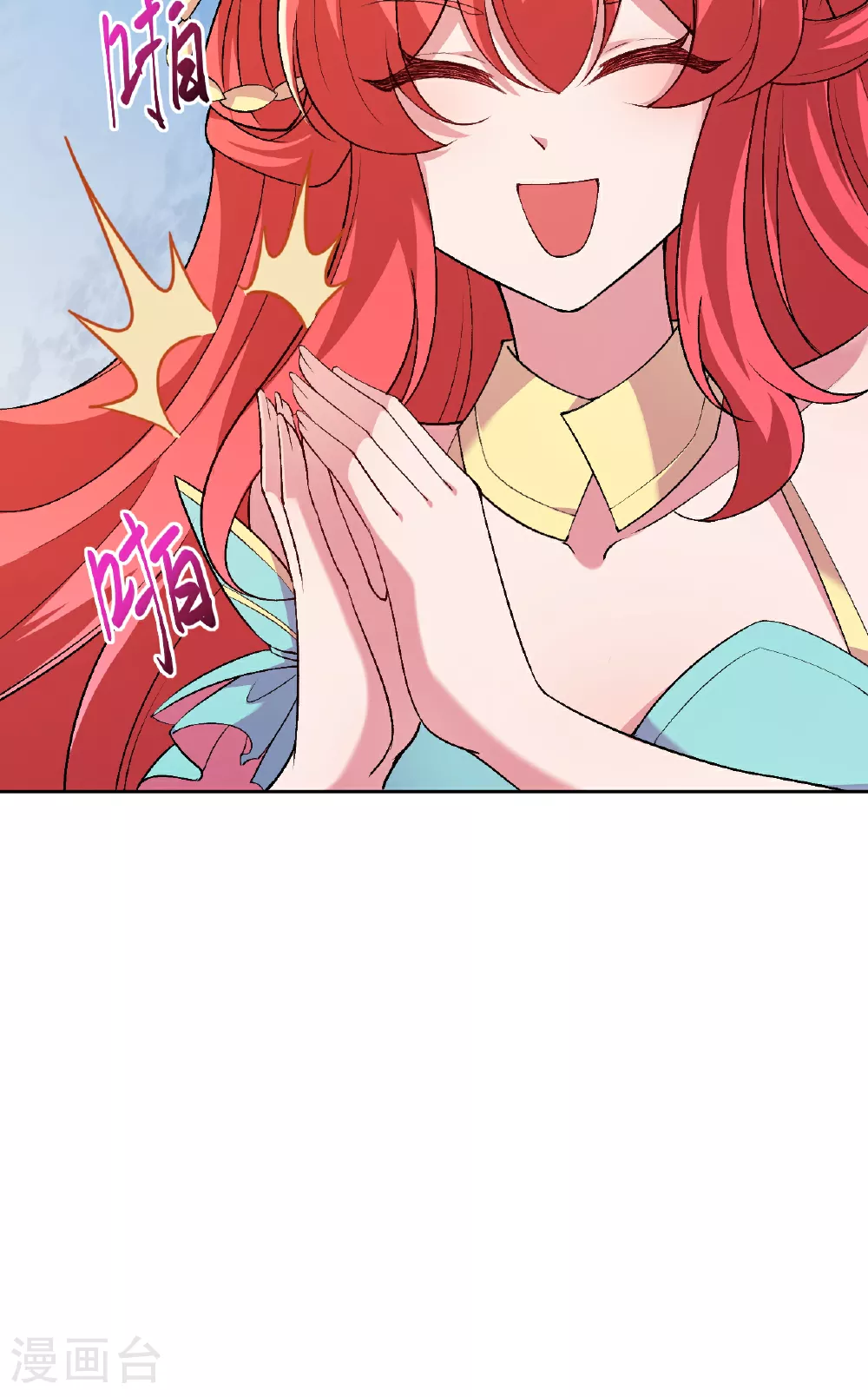 第612话 报应 第17页