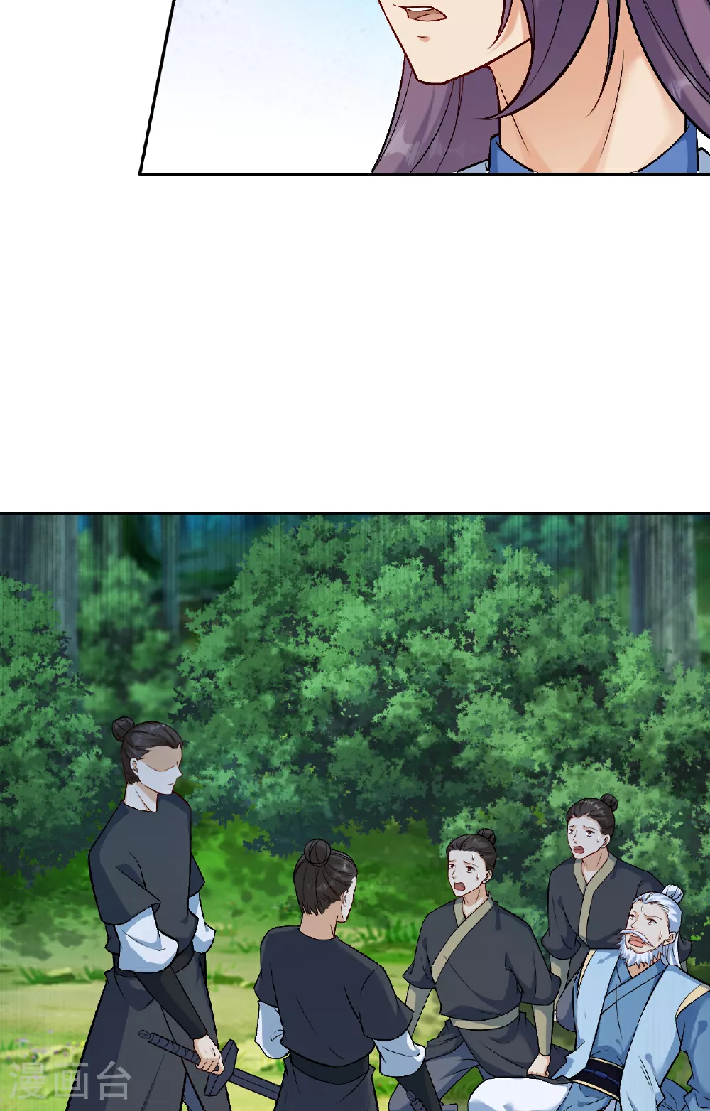 第612话 报应 第41页