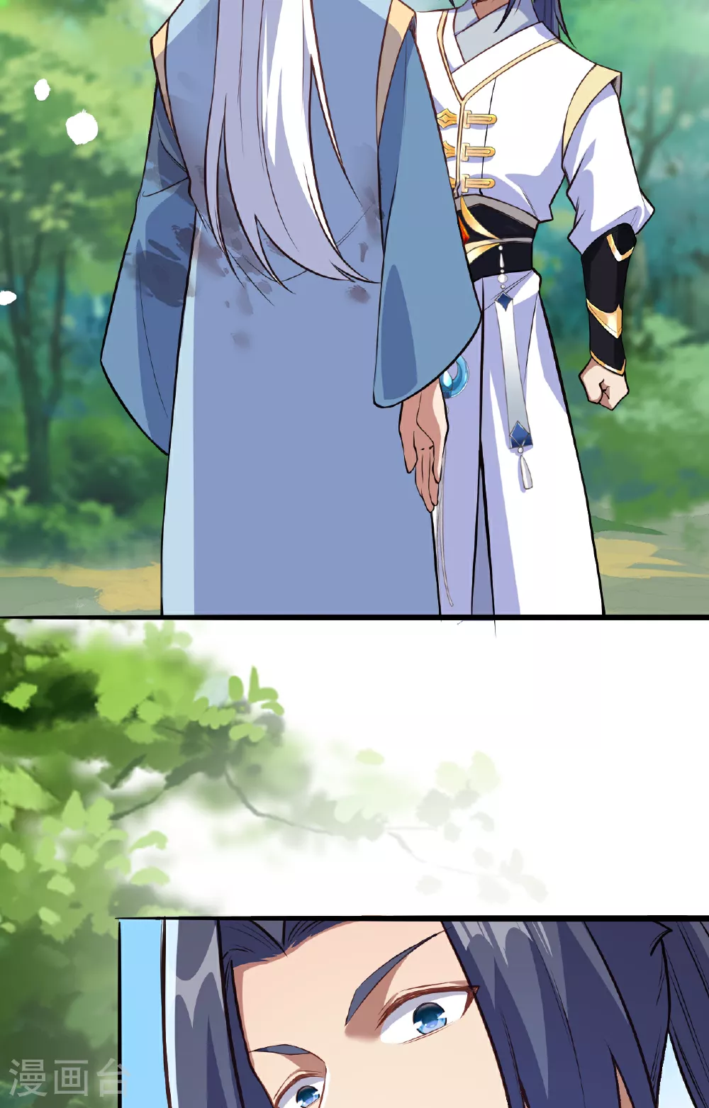 第612话 报应 第56页