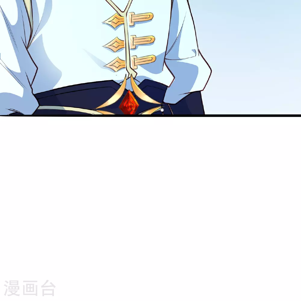 第613话 真实的名字 第16页